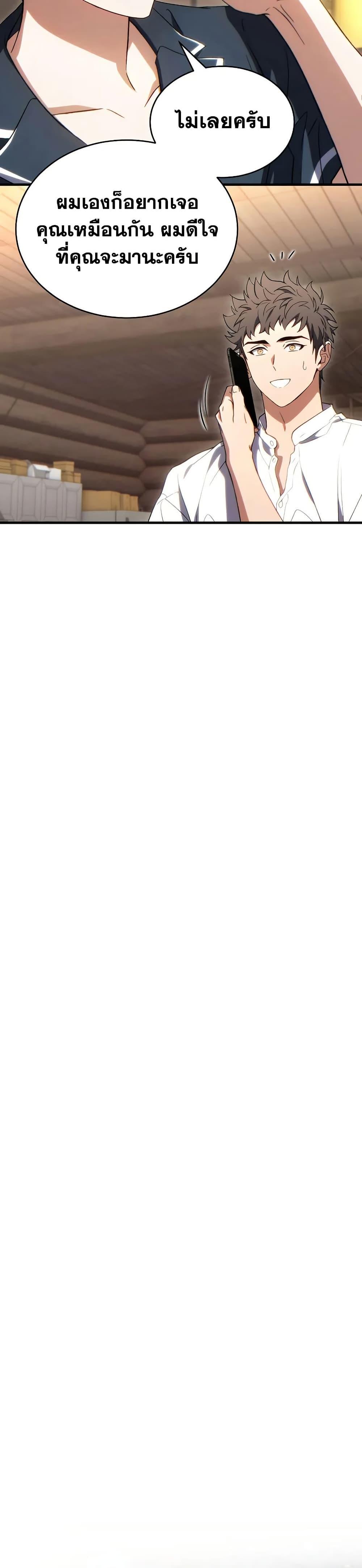 Manga-lc-com อ่านมังงะ อ่านการ์ตูน ออนไลน์ ฟรี The 100th Regression of the Max-Level Player ตอนที่ 1 2 3 4 5 6 7 8 9 10 11 12 13 14 ฟรี ไม่มีโฆษณา Manga-lc - อ่าน มังงะ อ่าน การ์ตูน ออนไลน์ อ่านมังงะ ฟรี