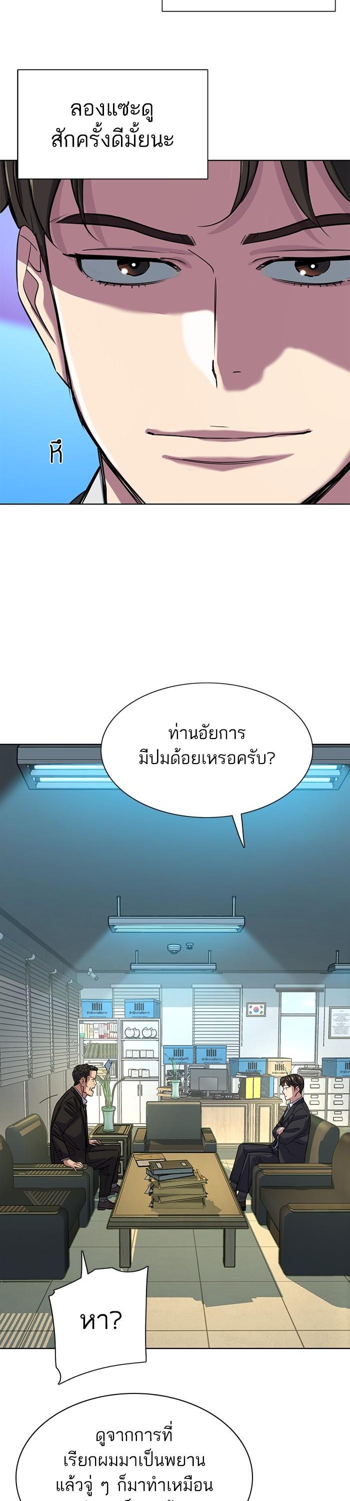 Manga-lc-com อ่านมังงะ อ่านการ์ตูน ออนไลน์ ฟรี Reborn Rich ตอนที่ 1 2 3 4 5 6 7 8 9 10 11 12 13 14 ฟรี ไม่มีโฆษณา Manga-lc - อ่าน มังงะ อ่าน การ์ตูน ออนไลน์ อ่านมังงะ ฟรี
