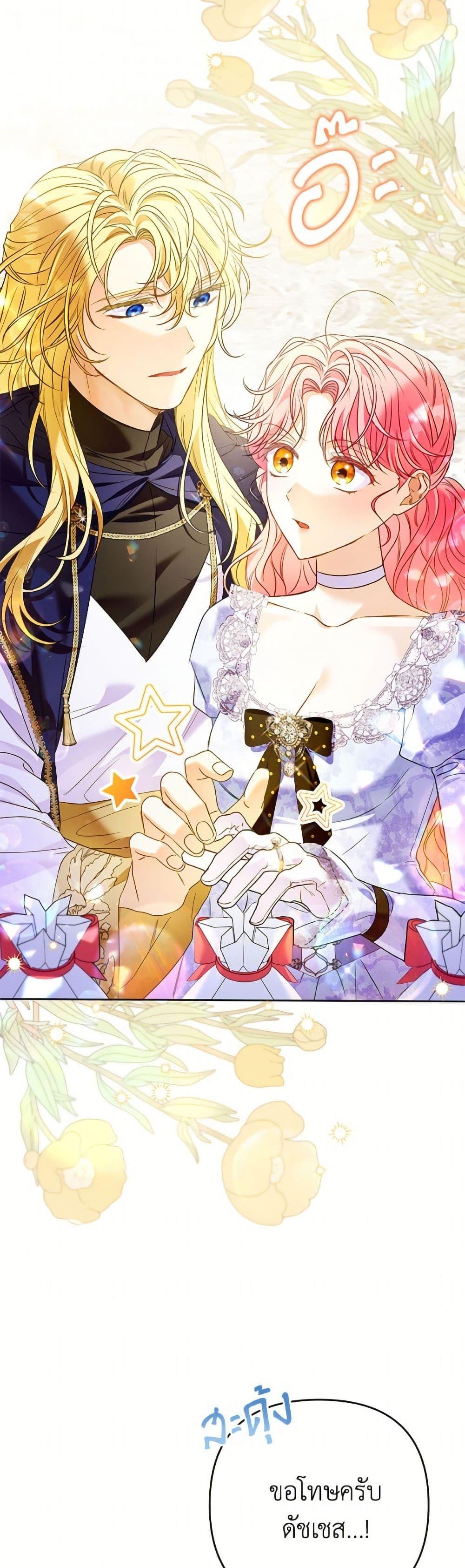 Manga-lc-com อ่านมังงะ อ่านการ์ตูน ออนไลน์ ฟรี I Thought You Were a Time-Limited Husband ตอนที่ 1 2 3 4 5 6 7 8 9 10 11 12 13 14 ฟรี ไม่มีโฆษณา Manga-lc - อ่าน มังงะ อ่าน การ์ตูน ออนไลน์ อ่านมังงะ ฟรี