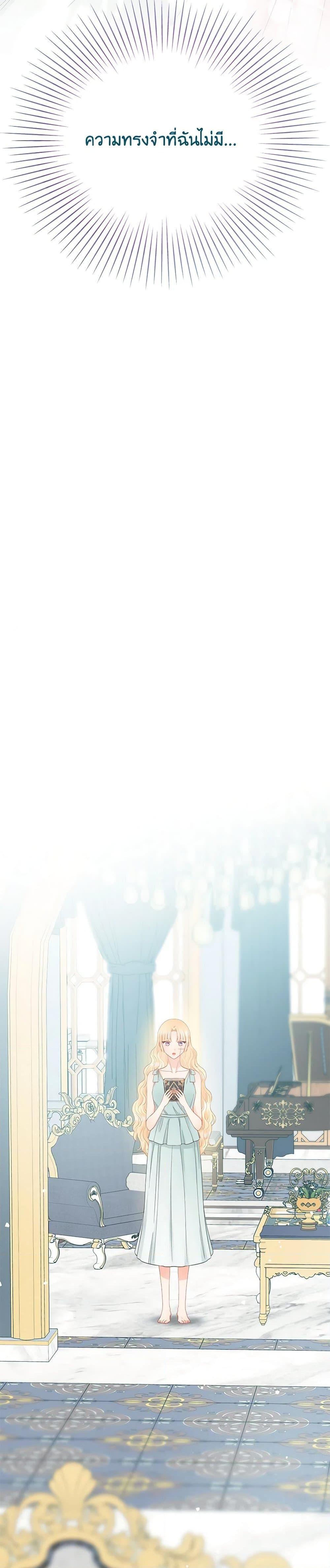 Manga-lc-com อ่านมังงะ อ่านการ์ตูน ออนไลน์ ฟรี Don’t Concern Yourself With That Book ตอนที่ 1 2 3 4 5 6 7 8 9 10 11 12 13 14 ฟรี ไม่มีโฆษณา Manga-lc - อ่าน มังงะ อ่าน การ์ตูน ออนไลน์ อ่านมังงะ ฟรี