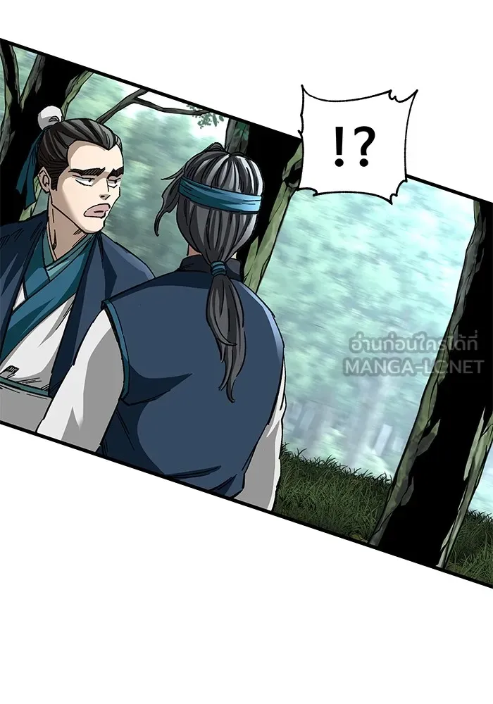 คุณปู่จอมยุทธกับหลานสาวสุดแกร่ง ตอนที่ 39 รูปที่ 69