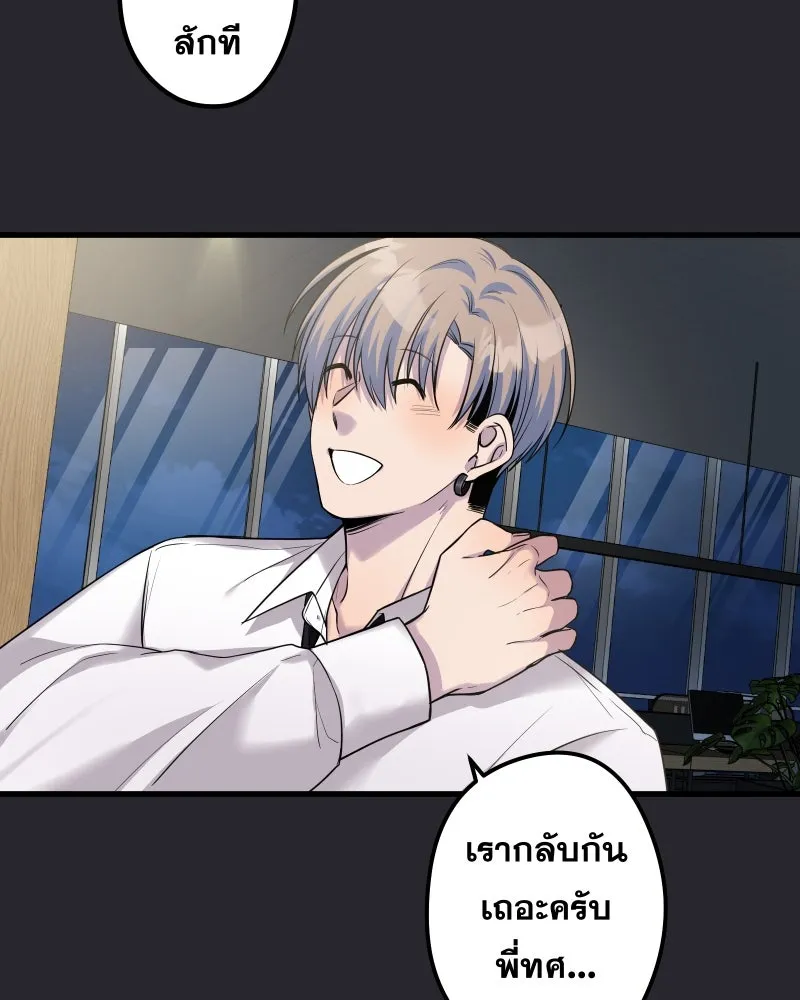 Promise of Death ตอนที่ ep18  น่ารัก รูปที่ 46