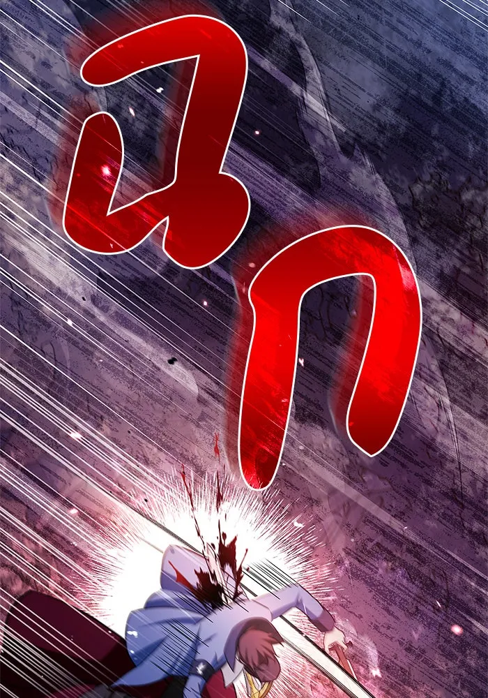 ผมไม่ได้เก่งอย่างที่คิด ตอนที่ 47 รูปที่ 127