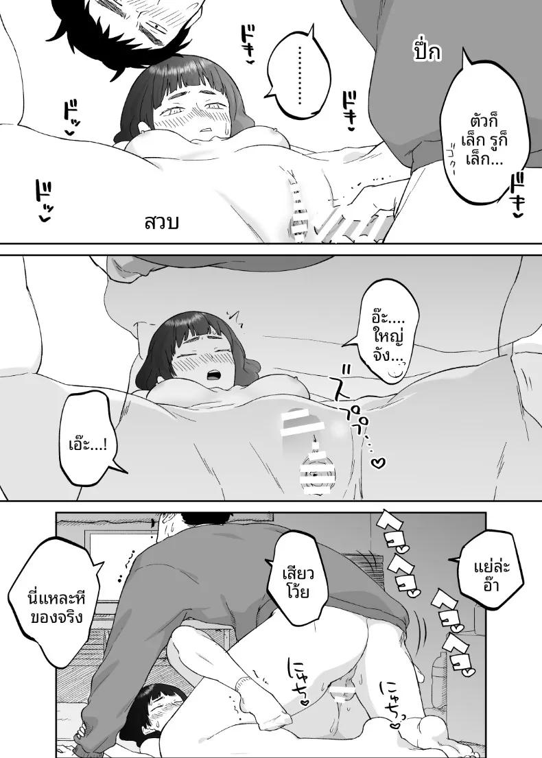 Doujin-Lc- อ่าน โดจิน มังฮวา เกาหลี ญี่ปุ่น จีน แปลไทย คุณแม่หน้าเด็กวัย 43 ปี (Karashina En) ตอนที่ 1 2 3 4 5 6 7 8 9 10 11 12 13 14 ฟรี ไม่มีโฆษณา อ่าน โดจิน Manhwa เกาหลี ญี่ปุ่น จีน เรามีครบ คัดมาให้เน้นๆ โดจิน 18+ รับประกันความฟินโดย  Doujin Lc