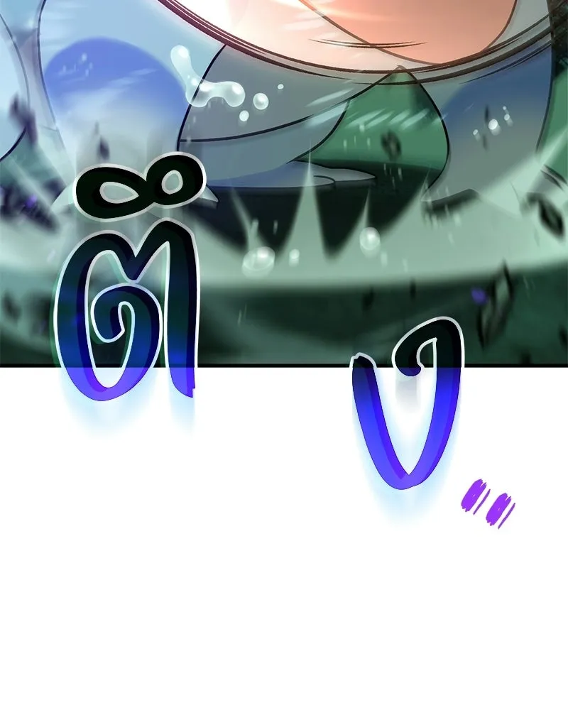 ปลูกผักพิชิตหอคอย ตอนที่ 104 รูปที่ 70