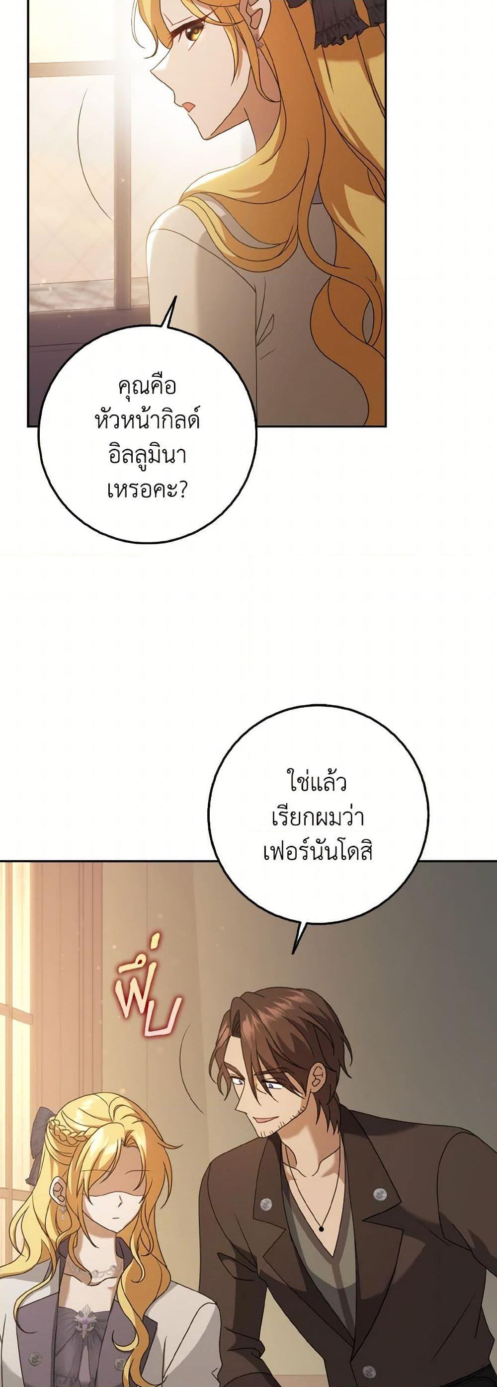 Manga-lc-com อ่านมังงะ อ่านการ์ตูน ออนไลน์ ฟรี Cinderella Disappeared ตอนที่ 1 2 3 4 5 6 7 8 9 10 11 12 13 14 ฟรี ไม่มีโฆษณา Manga-lc - อ่าน มังงะ อ่าน การ์ตูน ออนไลน์ อ่านมังงะ ฟรี