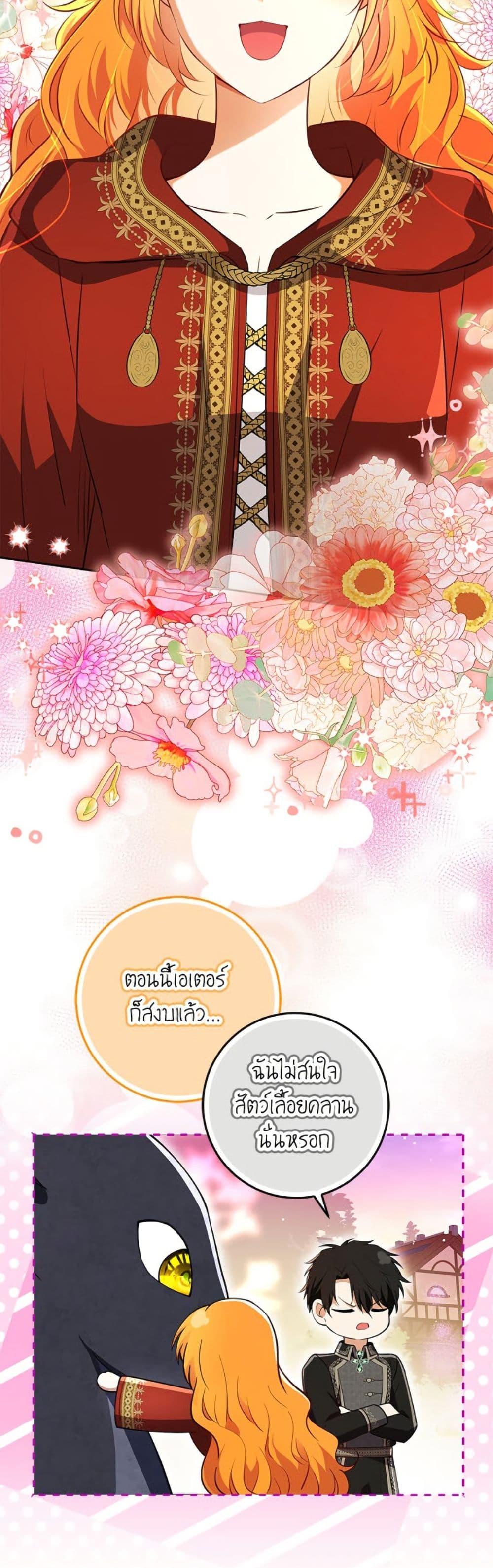 Manga-lc-com อ่านมังงะ อ่านการ์ตูน ออนไลน์ ฟรี Baby Squirrel Is Good at Everything ตอนที่ 1 2 3 4 5 6 7 8 9 10 11 12 13 14 ฟรี ไม่มีโฆษณา Manga-lc - อ่าน มังงะ อ่าน การ์ตูน ออนไลน์ อ่านมังงะ ฟรี