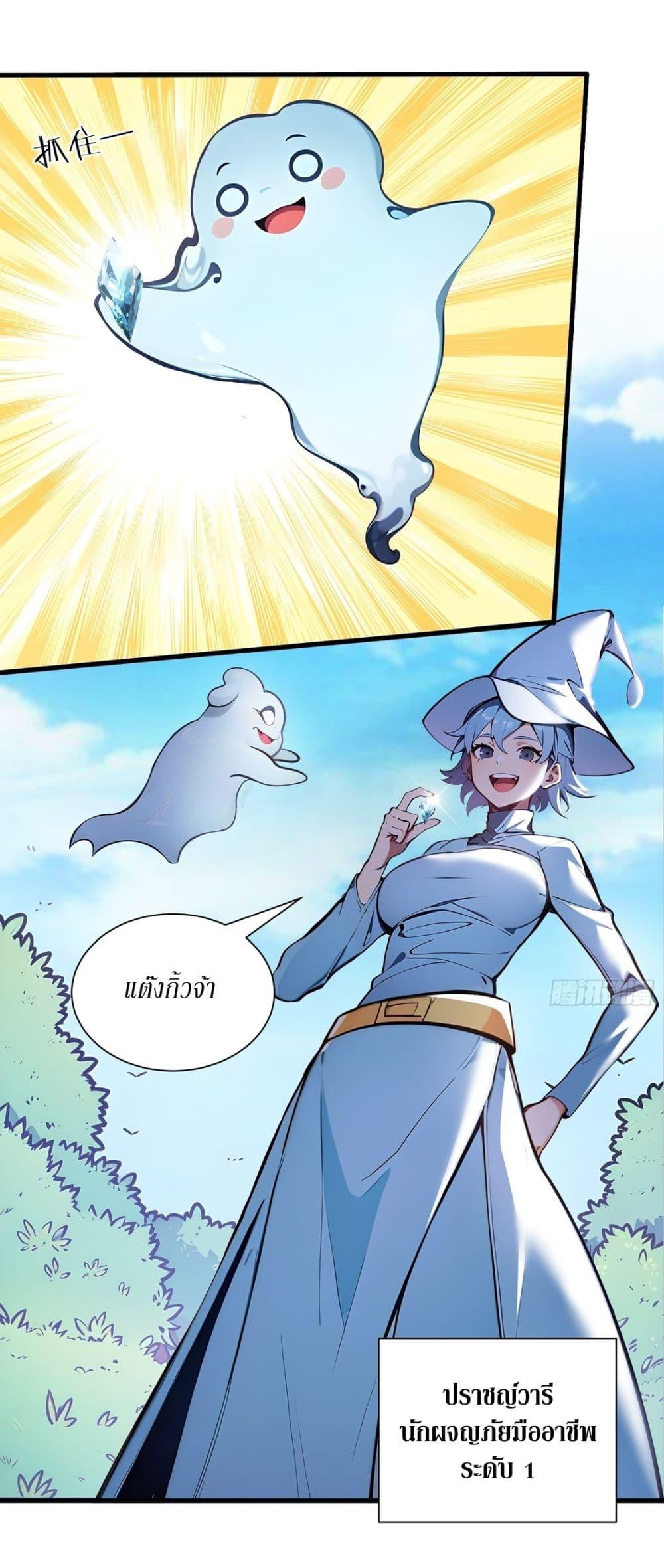 Manga-lc-com อ่านมังงะ อ่านการ์ตูน ออนไลน์ ฟรี Gods Of All People I Sacrificed Hundreds Of Millions Of Living Beings To Become A God ตอนที่ 1 2 3 4 5 6 7 8 9 10 11 12 13 14 ฟรี ไม่มีโฆษณา Manga-lc - อ่าน มังงะ อ่าน การ์ตูน ออนไลน์ อ่านมังงะ ฟรี