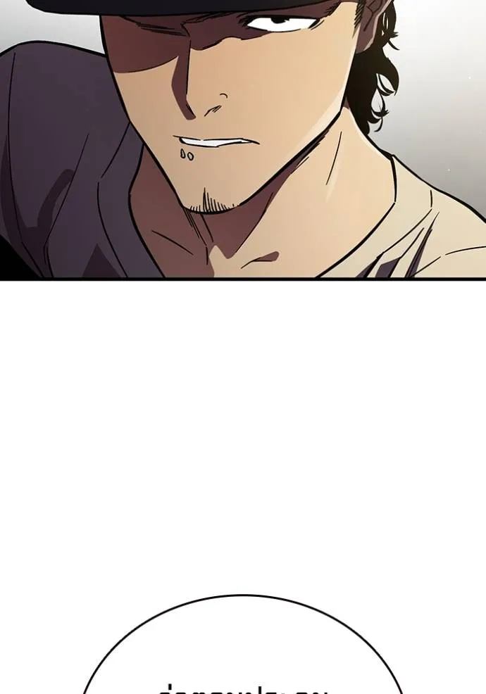 มหาสงครามคนแกร่ง ตอนที่ 14 รูปที่ 80