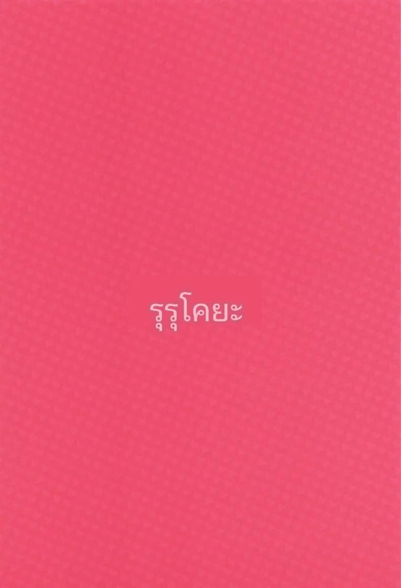 Doujin-Lc- อ่าน โดจิน มังฮวา เกาหลี ญี่ปุ่น จีน แปลไทย ฉันจะให้รางวัลกับโปรดิวเซอร์คุงค่ะ (Yukiya Ruru) (Gakuen IDOLM@STER) ตอนที่ 1 2 3 4 5 6 7 8 9 10 11 12 13 14 ฟรี ไม่มีโฆษณา อ่าน โดจิน Manhwa เกาหลี ญี่ปุ่น จีน เรามีครบ คัดมาให้เน้นๆ โดจิน 18+ รับประกันความฟินโดย  Doujin Lc