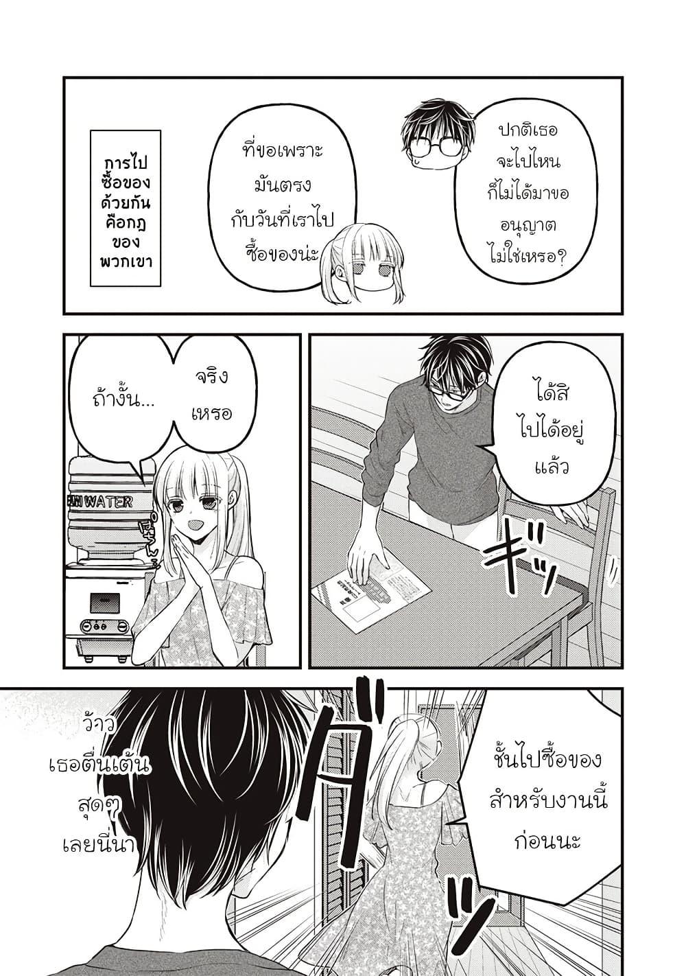 Manga-lc-com อ่านมังงะ อ่านการ์ตูน ออนไลน์ ฟรี Mijuku na Futari de Gozaimasu ga ตอนที่ 1 2 3 4 5 6 7 8 9 10 11 12 13 14 ฟรี ไม่มีโฆษณา Manga-lc - อ่าน มังงะ อ่าน การ์ตูน ออนไลน์ อ่านมังงะ ฟรี