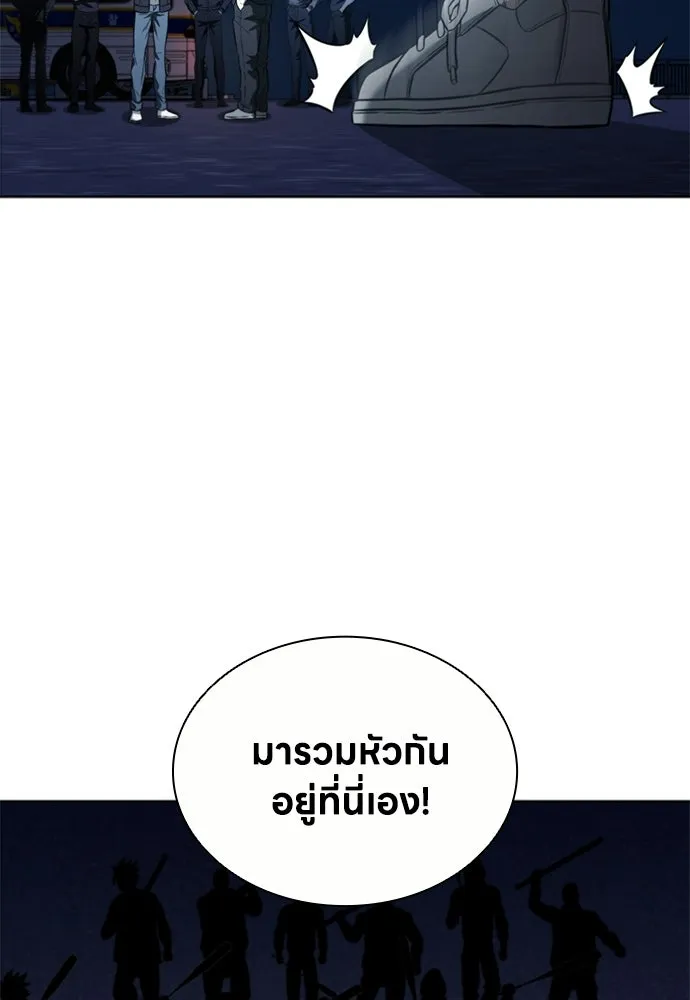 อัยการสายโหด ตอนที่ 21 รูปที่ 34