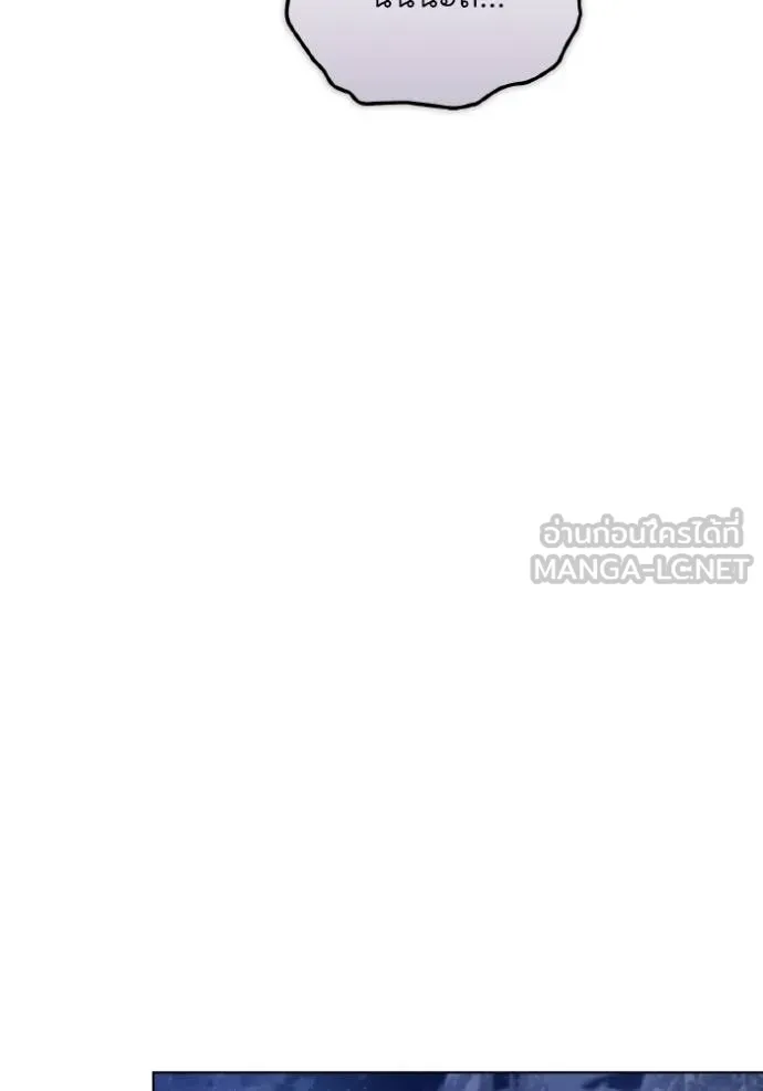 ราชินีจอมมาร ตอนที่ 21 รูปที่ 111