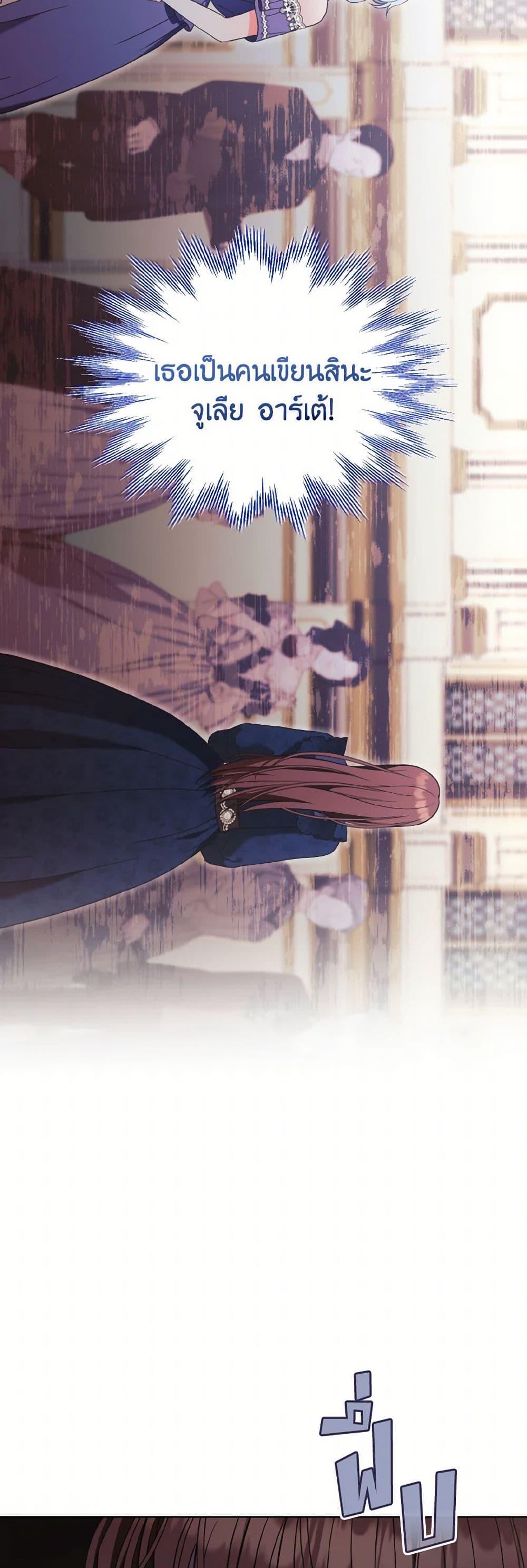 Manga-lc-com อ่านมังงะ อ่านการ์ตูน ออนไลน์ ฟรี The Wicked Ladies in Waiting ตอนที่ 1 2 3 4 5 6 7 8 9 10 11 12 13 14 ฟรี ไม่มีโฆษณา Manga-lc - อ่าน มังงะ อ่าน การ์ตูน ออนไลน์ อ่านมังงะ ฟรี