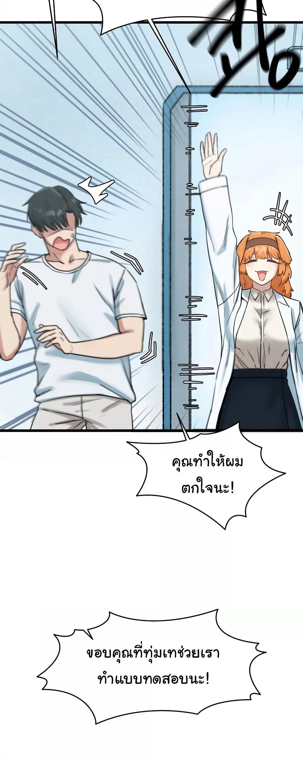 Doujin-Lc- อ่าน โดจิน มังฮวา เกาหลี ญี่ปุ่น จีน แปลไทย Global Sexual Culture Research Institute ตอนที่ 1 2 3 4 5 6 7 8 9 10 11 12 13 14 ฟรี ไม่มีโฆษณา อ่าน โดจิน Manhwa เกาหลี ญี่ปุ่น จีน เรามีครบ คัดมาให้เน้นๆ โดจิน 18+ รับประกันความฟินโดย  Doujin Lc
