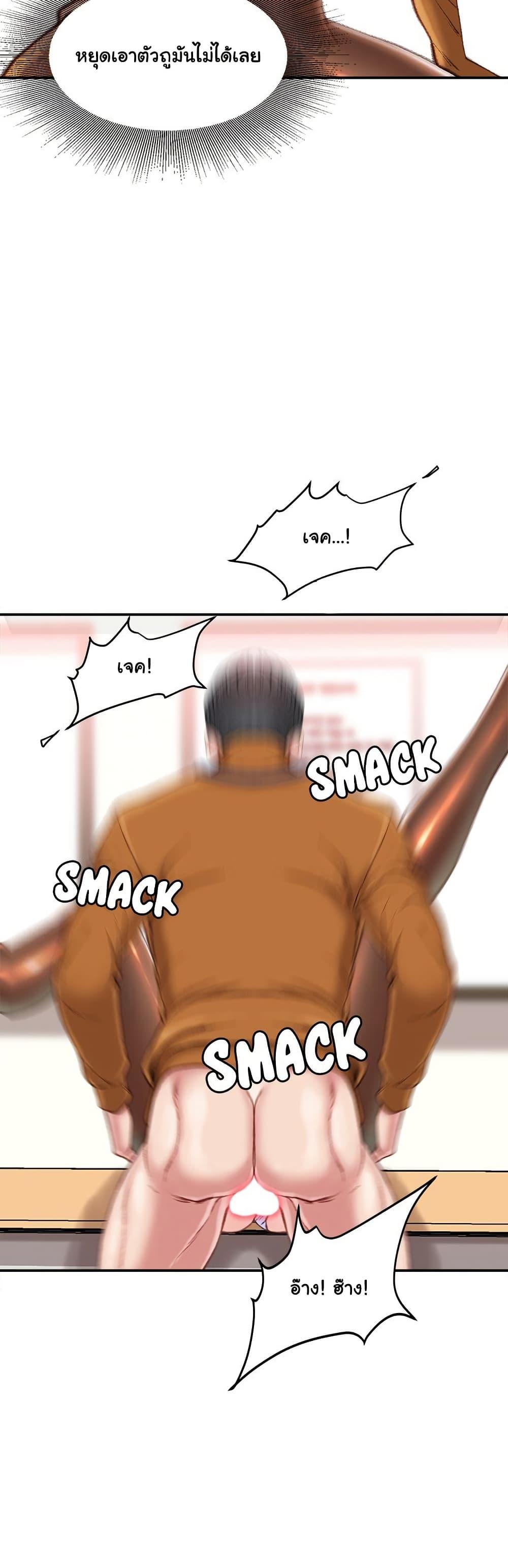 Doujin-Lc- อ่าน โดจิน มังฮวา เกาหลี ญี่ปุ่น จีน แปลไทย Distractions ตอนที่ 1 2 3 4 5 6 7 8 9 10 11 12 13 14 ฟรี ไม่มีโฆษณา อ่าน โดจิน Manhwa เกาหลี ญี่ปุ่น จีน เรามีครบ คัดมาให้เน้นๆ โดจิน 18+ รับประกันความฟินโดย  Doujin Lc