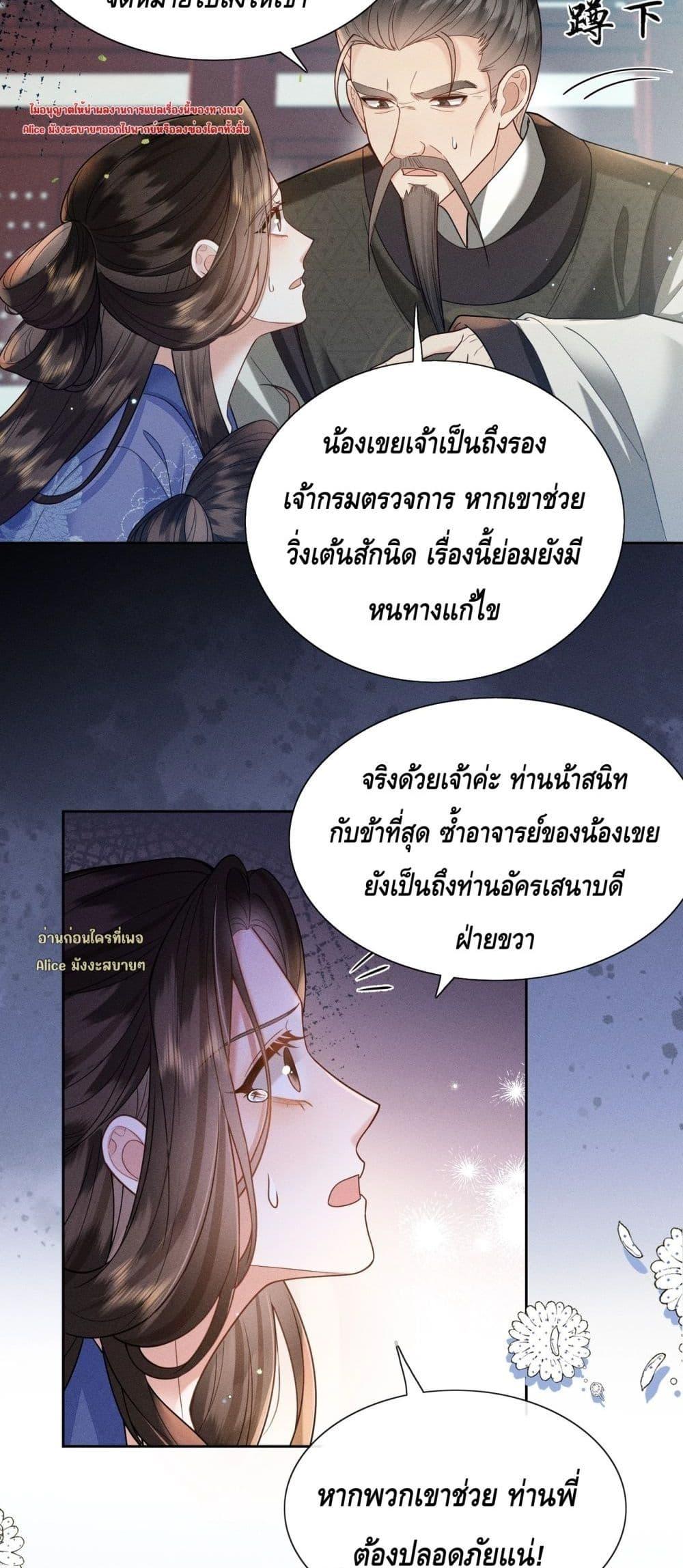 Manga-lc-com อ่านมังงะ อ่านการ์ตูน ออนไลน์ ฟรี Mymasterisei ตอนที่ 1 2 3 4 5 6 7 8 9 10 11 12 13 14 ฟรี ไม่มีโฆษณา Manga-lc - อ่าน มังงะ อ่าน การ์ตูน ออนไลน์ อ่านมังงะ ฟรี