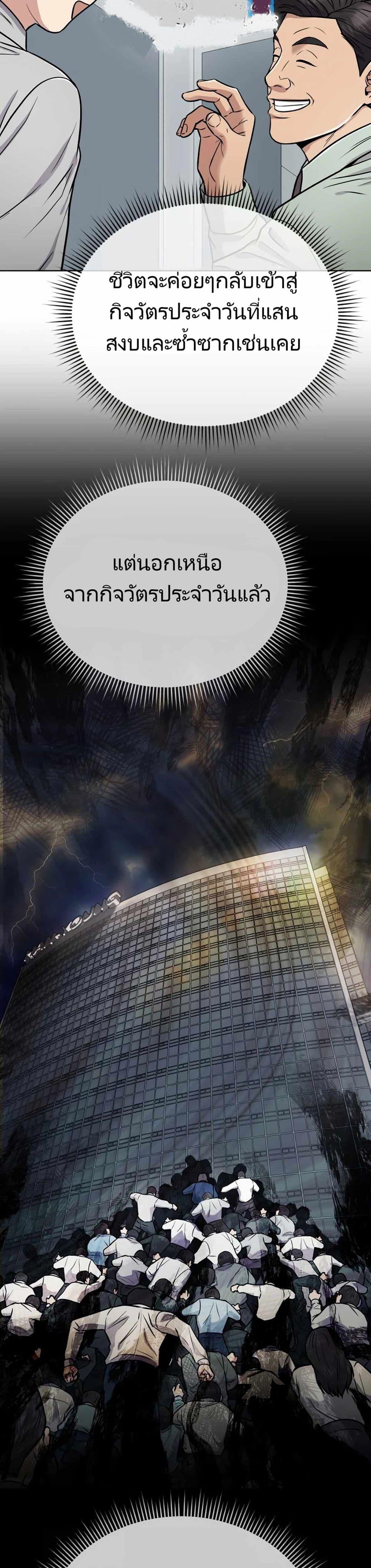 Manga-lc-com อ่านมังงะ อ่านการ์ตูน ออนไลน์ ฟรี New Employee Kim Chul-Soo ตอนที่ 1 2 3 4 5 6 7 8 9 10 11 12 13 14 ฟรี ไม่มีโฆษณา Manga-lc - อ่าน มังงะ อ่าน การ์ตูน ออนไลน์ อ่านมังงะ ฟรี