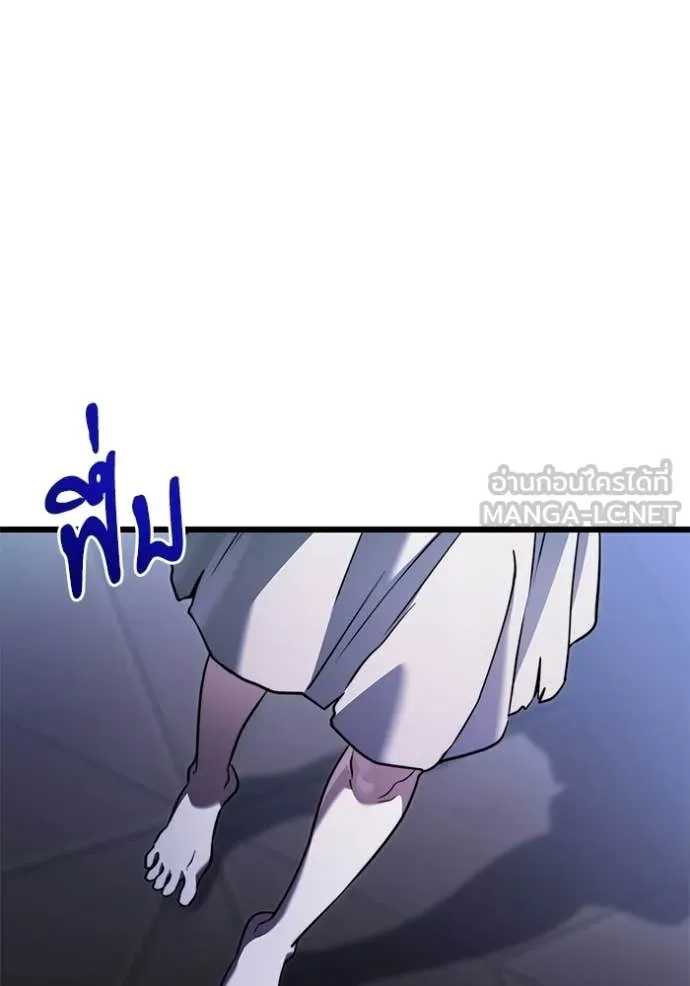 อัศวินดำล่าท้าเวลา ตอนที่ 131 รูปที่ 70