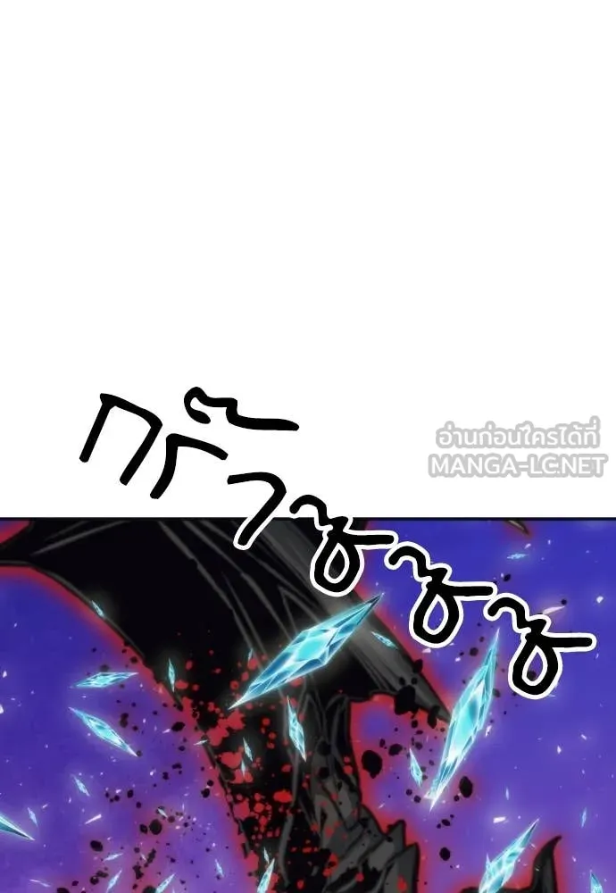 ดรูอิดแห่งสถานีโซล ตอนที่ 200 รูปที่ 63