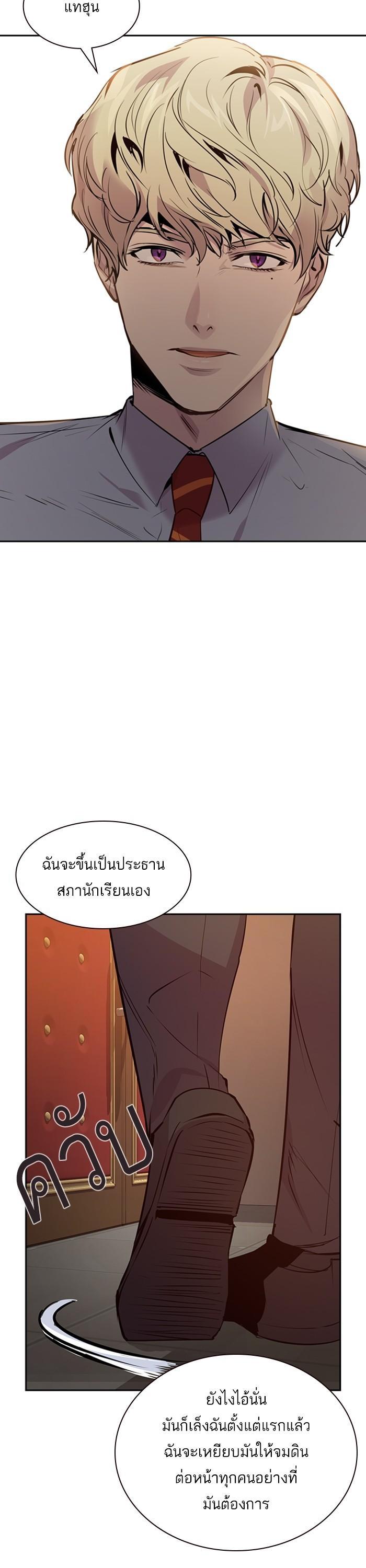 Manga-lc-com อ่านมังงะ อ่านการ์ตูน ออนไลน์ ฟรี The World Is Money and Power กลโกงโลกพนัน ตอนที่ 1 2 3 4 5 6 7 8 9 10 11 12 13 14 ฟรี ไม่มีโฆษณา Manga-lc - อ่าน มังงะ อ่าน การ์ตูน ออนไลน์ อ่านมังงะ ฟรี