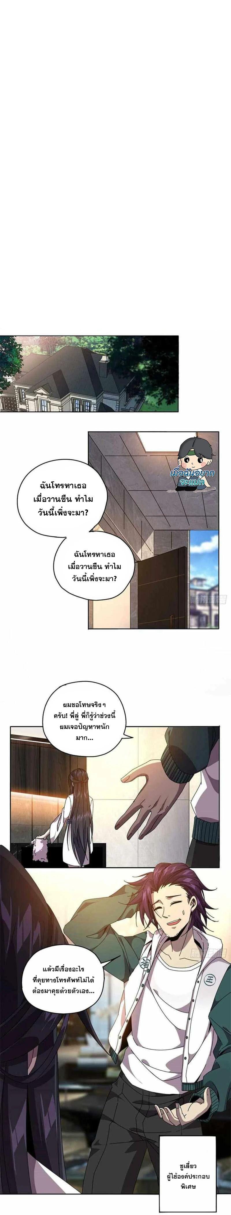 Manga-lc-com อ่านมังงะ อ่านการ์ตูน ออนไลน์ ฟรี Super God Card Maker ตอนที่ 1 2 3 4 5 6 7 8 9 10 11 12 13 14 ฟรี ไม่มีโฆษณา Manga-lc - อ่าน มังงะ อ่าน การ์ตูน ออนไลน์ อ่านมังงะ ฟรี
