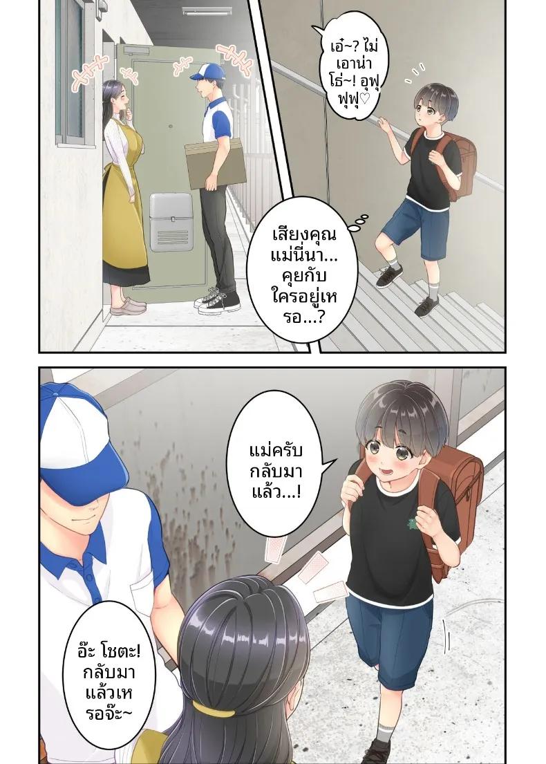 Doujin-Lc- อ่าน โดจิน มังฮวา เกาหลี ญี่ปุ่น จีน แปลไทย คุณแม่ของผมกับพี่ชายคนส่งของ (Yuriko Club) ตอนที่ 1 2 3 4 5 6 7 8 9 10 11 12 13 14 ฟรี ไม่มีโฆษณา อ่าน โดจิน Manhwa เกาหลี ญี่ปุ่น จีน เรามีครบ คัดมาให้เน้นๆ โดจิน 18+ รับประกันความฟินโดย  Doujin Lc