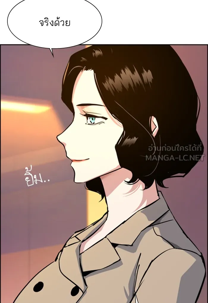 พี่ชายสายบอดี้การ์ด ตอนที่ 75 รูปที่ 72