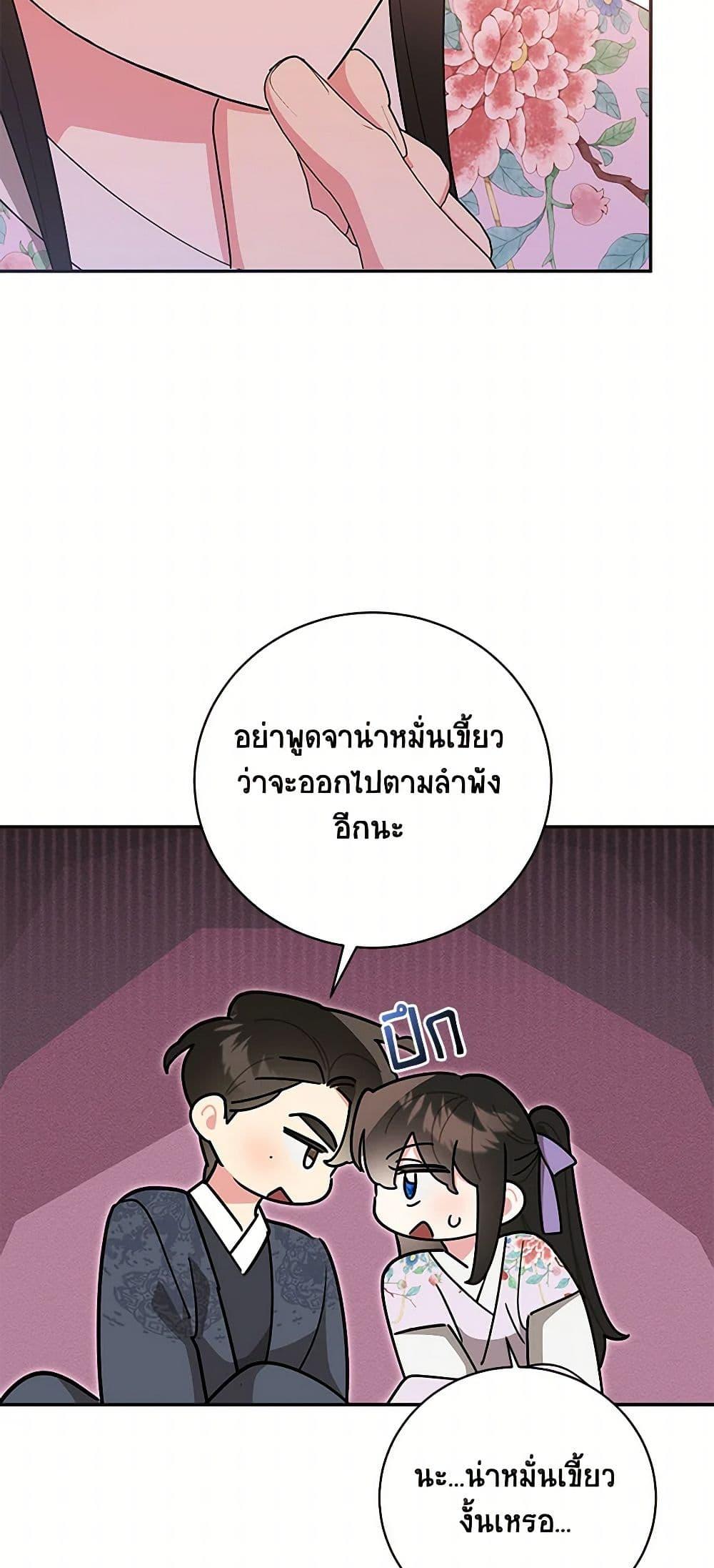 Manga-lc-com อ่านมังงะ อ่านการ์ตูน ออนไลน์ ฟรี Precious Daughter of the Greatest Martial Arts Villain ตอนที่ 1 2 3 4 5 6 7 8 9 10 11 12 13 14 ฟรี ไม่มีโฆษณา Manga-lc - อ่าน มังงะ อ่าน การ์ตูน ออนไลน์ อ่านมังงะ ฟรี