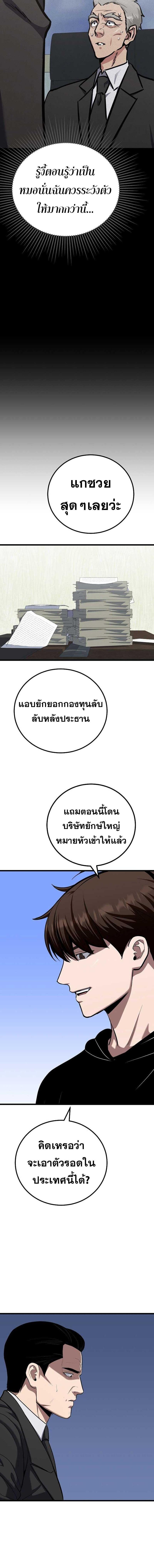 Manga-lc-com อ่านมังงะ อ่านการ์ตูน ออนไลน์ ฟรี Level 1 Player ตอนที่ 1 2 3 4 5 6 7 8 9 10 11 12 13 14 ฟรี ไม่มีโฆษณา Manga-lc - อ่าน มังงะ อ่าน การ์ตูน ออนไลน์ อ่านมังงะ ฟรี