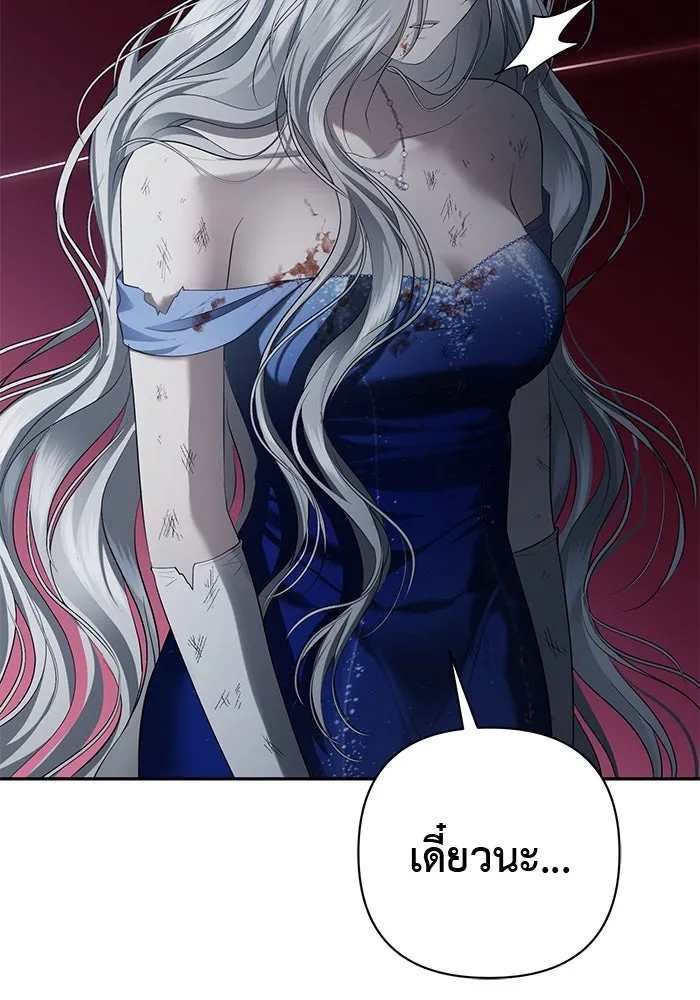 เกมรักด่านสุดท้ายจับนายพระเอก ตอนที่ 1 รูปที่ 127