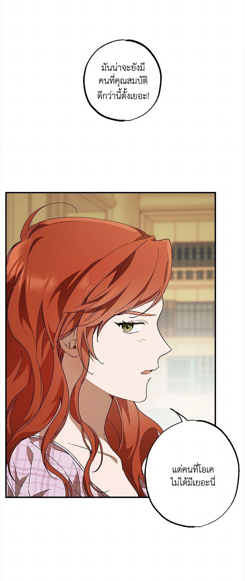 Manga-lc-com อ่านมังงะ อ่านการ์ตูน ออนไลน์ ฟรี It Was All a Mistake ตอนที่ 1 2 3 4 5 6 7 8 9 10 11 12 13 14 ฟรี ไม่มีโฆษณา Manga-lc - อ่าน มังงะ อ่าน การ์ตูน ออนไลน์ อ่านมังงะ ฟรี