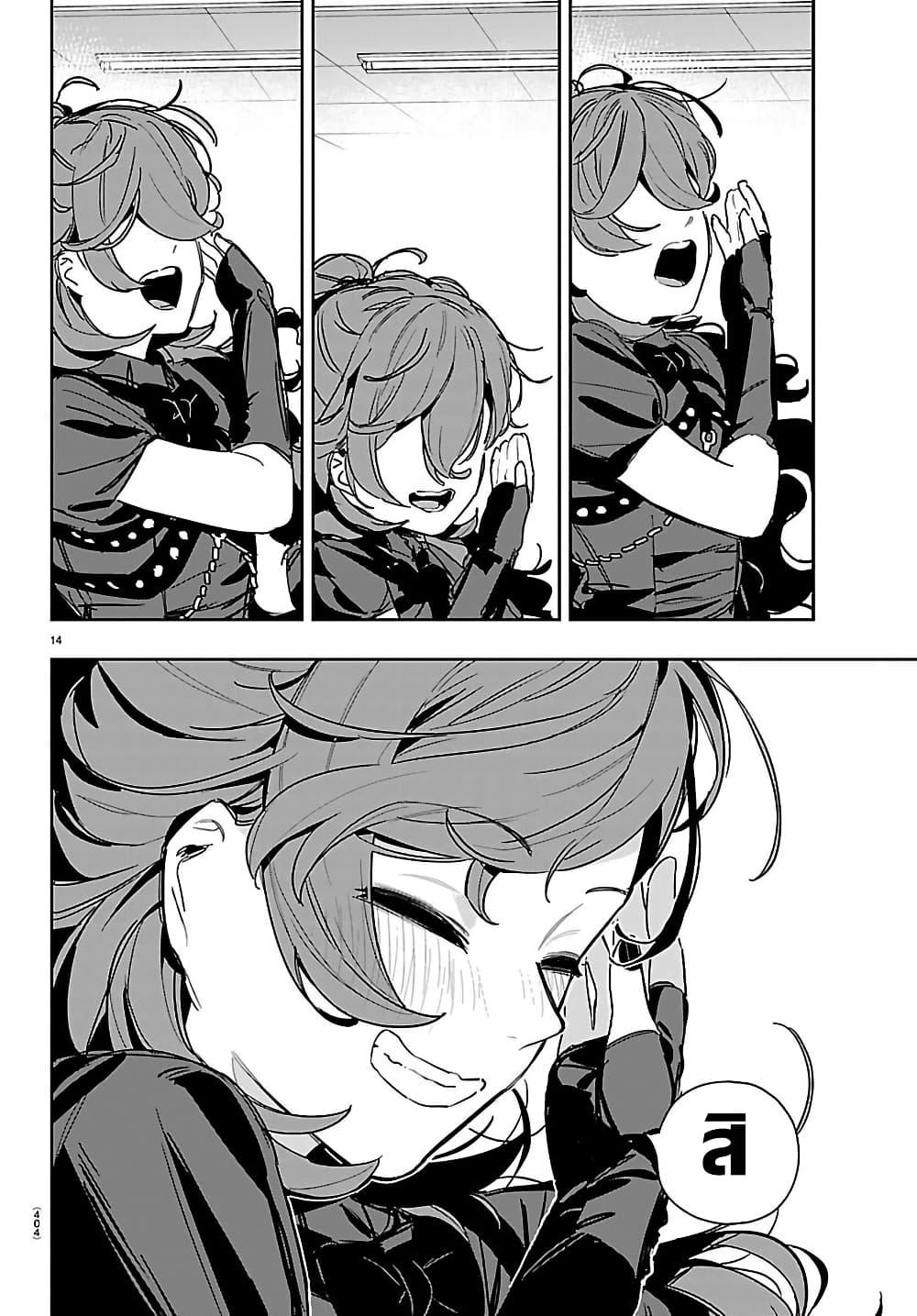 Manga-lc-com อ่านมังงะ อ่านการ์ตูน ออนไลน์ ฟรี Gakuen Idolm@aster Gold Rush ตอนที่ 1 2 3 4 5 6 7 8 9 10 11 12 13 14 ฟรี ไม่มีโฆษณา Manga-lc - อ่าน มังงะ อ่าน การ์ตูน ออนไลน์ อ่านมังงะ ฟรี