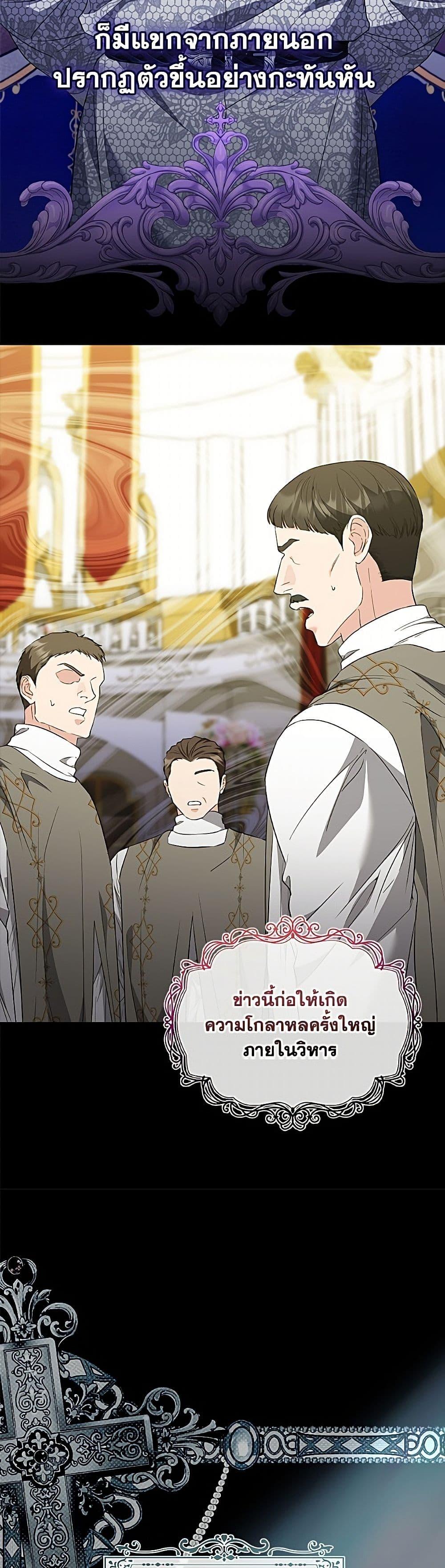 Manga-lc-com อ่านมังงะ อ่านการ์ตูน ออนไลน์ ฟรี My Evil Husband Is Obsessed With the Wrong Person ตอนที่ 1 2 3 4 5 6 7 8 9 10 11 12 13 14 ฟรี ไม่มีโฆษณา Manga-lc - อ่าน มังงะ อ่าน การ์ตูน ออนไลน์ อ่านมังงะ ฟรี