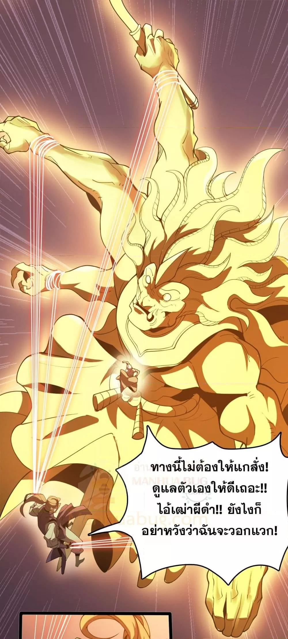 Manga-lc-com อ่านมังงะ อ่านการ์ตูน ออนไลน์ ฟรี Invasionofall ตอนที่ 1 2 3 4 5 6 7 8 9 10 11 12 13 14 ฟรี ไม่มีโฆษณา Manga-lc - อ่าน มังงะ อ่าน การ์ตูน ออนไลน์ อ่านมังงะ ฟรี