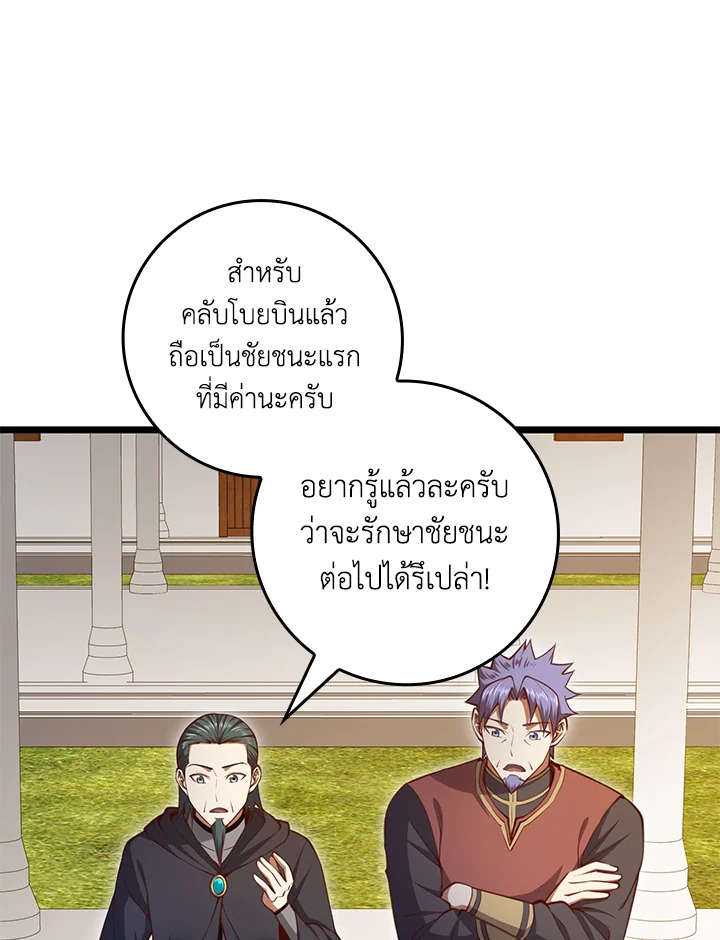Manga-lc-com อ่านมังงะ อ่านการ์ตูน ออนไลน์ ฟรี The Lord of Coins ตอนที่ 1 2 3 4 5 6 7 8 9 10 11 12 13 14 ฟรี ไม่มีโฆษณา Manga-lc - อ่าน มังงะ อ่าน การ์ตูน ออนไลน์ อ่านมังงะ ฟรี