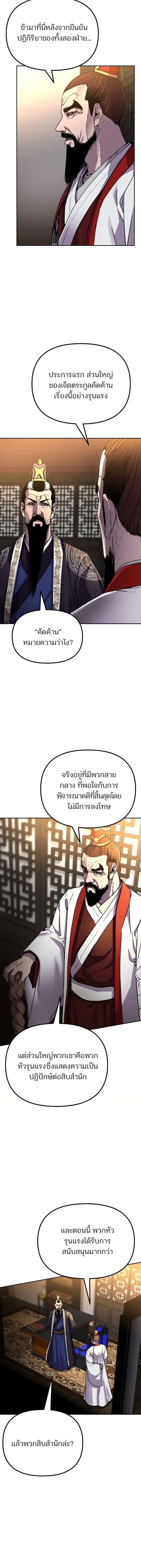 Manga-lc-com อ่านมังงะ อ่านการ์ตูน ออนไลน์ ฟรี The Reborn Ranker Chronicles ตอนที่ 1 2 3 4 5 6 7 8 9 10 11 12 13 14 ฟรี ไม่มีโฆษณา Manga-lc - อ่าน มังงะ อ่าน การ์ตูน ออนไลน์ อ่านมังงะ ฟรี