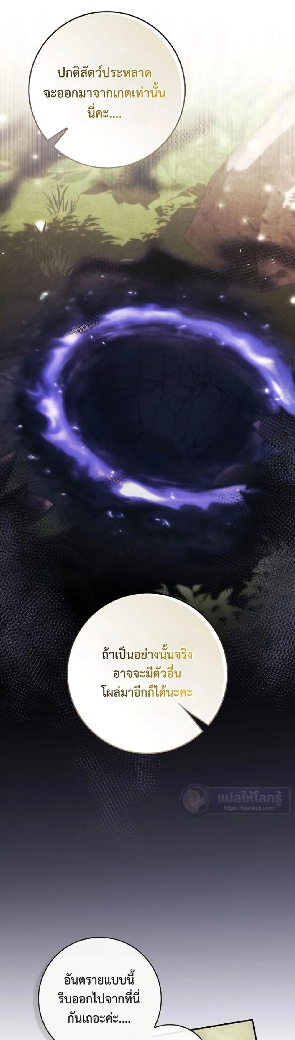Manga-lc-com อ่านมังงะ อ่านการ์ตูน ออนไลน์ ฟรี The Emperor’s Marriage Scam ตอนที่ 1 2 3 4 5 6 7 8 9 10 11 12 13 14 ฟรี ไม่มีโฆษณา Manga-lc - อ่าน มังงะ อ่าน การ์ตูน ออนไลน์ อ่านมังงะ ฟรี