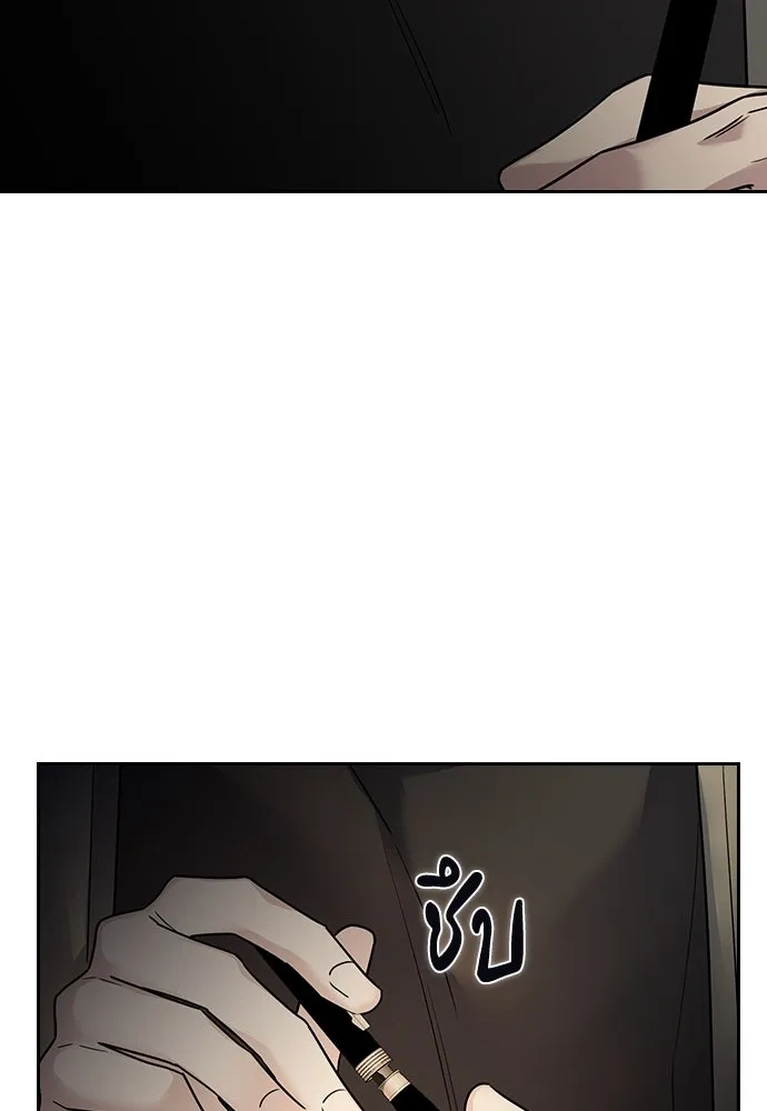 รักแล้วห้ามเลิก ตอนที่ 11 รูปที่ 142