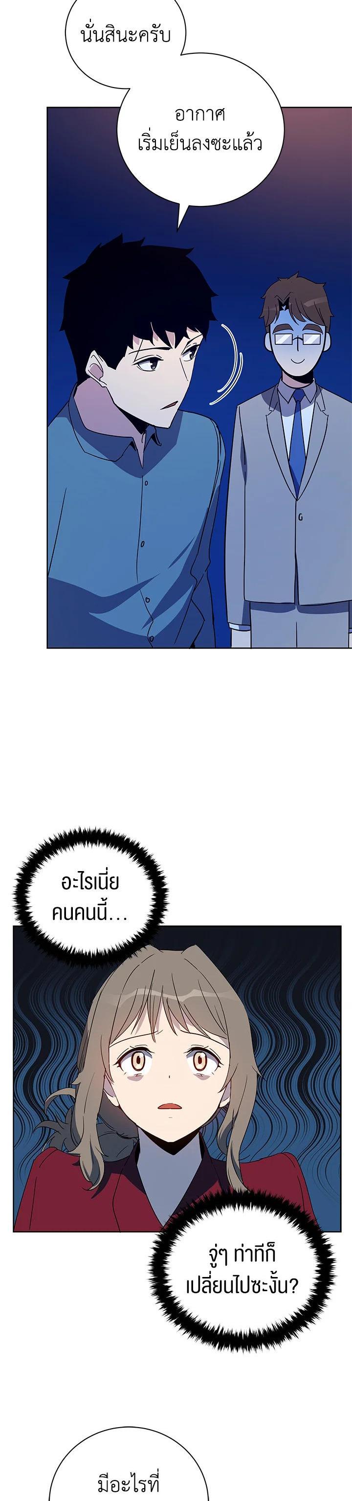 Manga-lc-com อ่านมังงะ อ่านการ์ตูน ออนไลน์ ฟรี The Descent of the Demonic Master ตอนที่ 1 2 3 4 5 6 7 8 9 10 11 12 13 14 ฟรี ไม่มีโฆษณา Manga-lc - อ่าน มังงะ อ่าน การ์ตูน ออนไลน์ อ่านมังงะ ฟรี