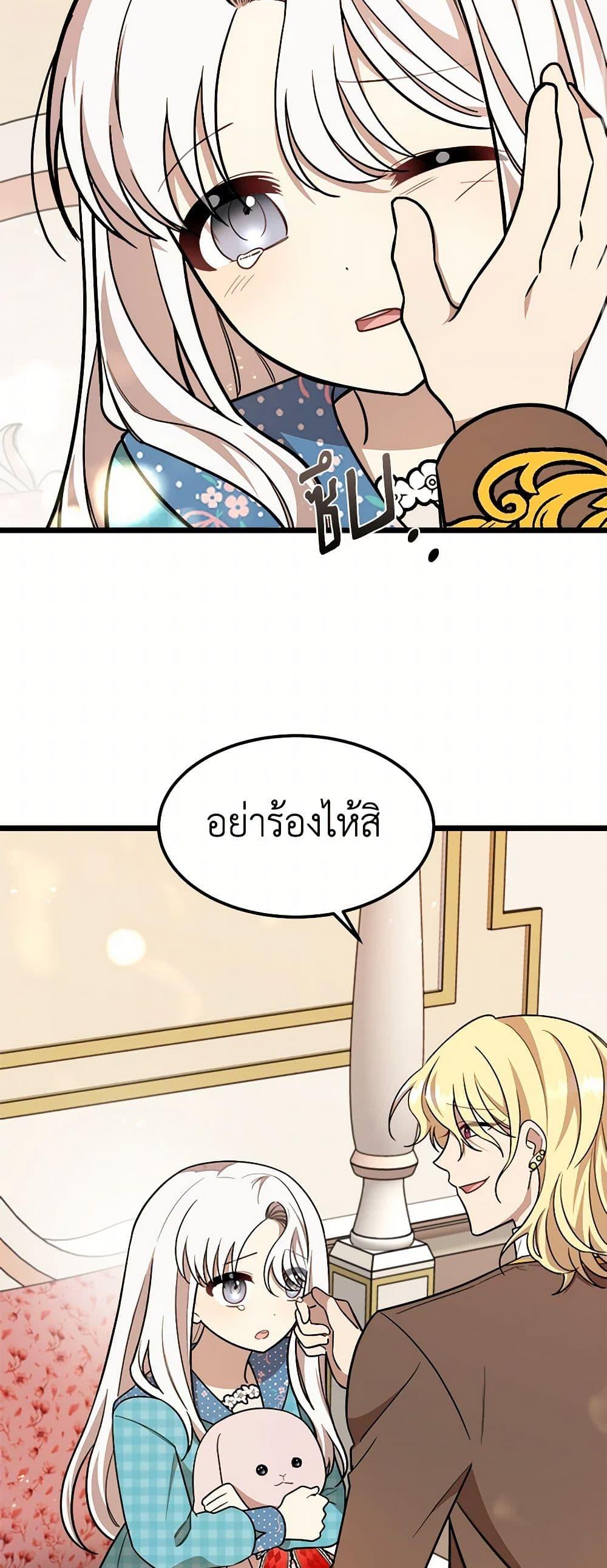 Manga-lc-com อ่านมังงะ อ่านการ์ตูน ออนไลน์ ฟรี Four Dangerous Brothers to My Rescue ตอนที่ 1 2 3 4 5 6 7 8 9 10 11 12 13 14 ฟรี ไม่มีโฆษณา Manga-lc - อ่าน มังงะ อ่าน การ์ตูน ออนไลน์ อ่านมังงะ ฟรี