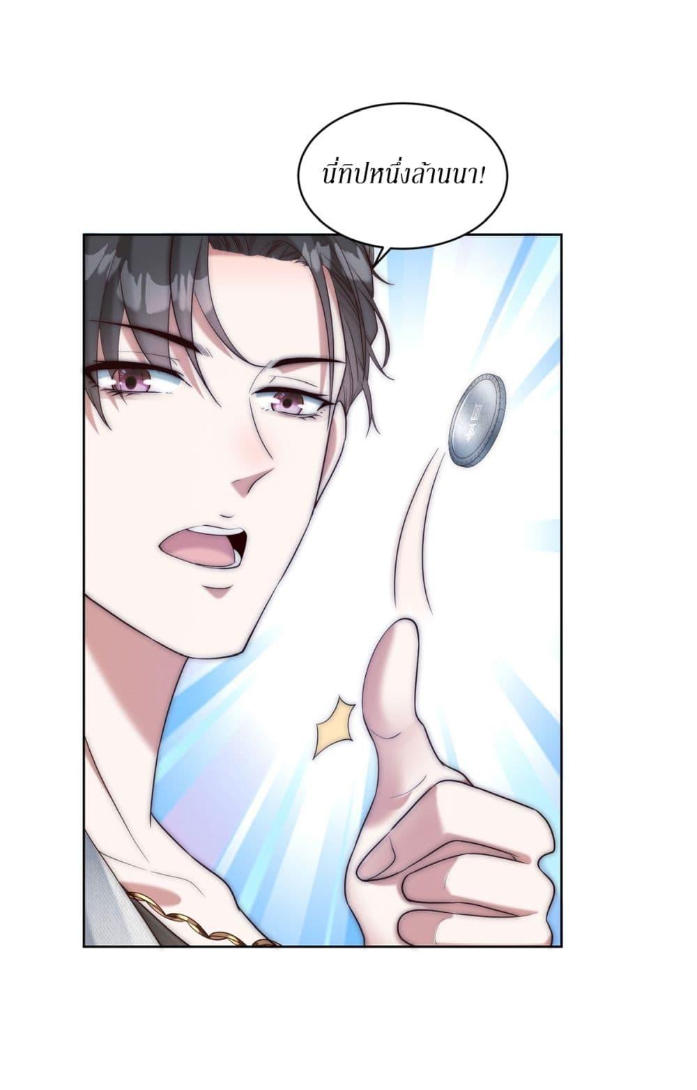 Manga-lc-com อ่านมังงะ อ่านการ์ตูน ออนไลน์ ฟรี Dominating With the Price Collapse System ตอนที่ 1 2 3 4 5 6 7 8 9 10 11 12 13 14 ฟรี ไม่มีโฆษณา Manga-lc - อ่าน มังงะ อ่าน การ์ตูน ออนไลน์ อ่านมังงะ ฟรี