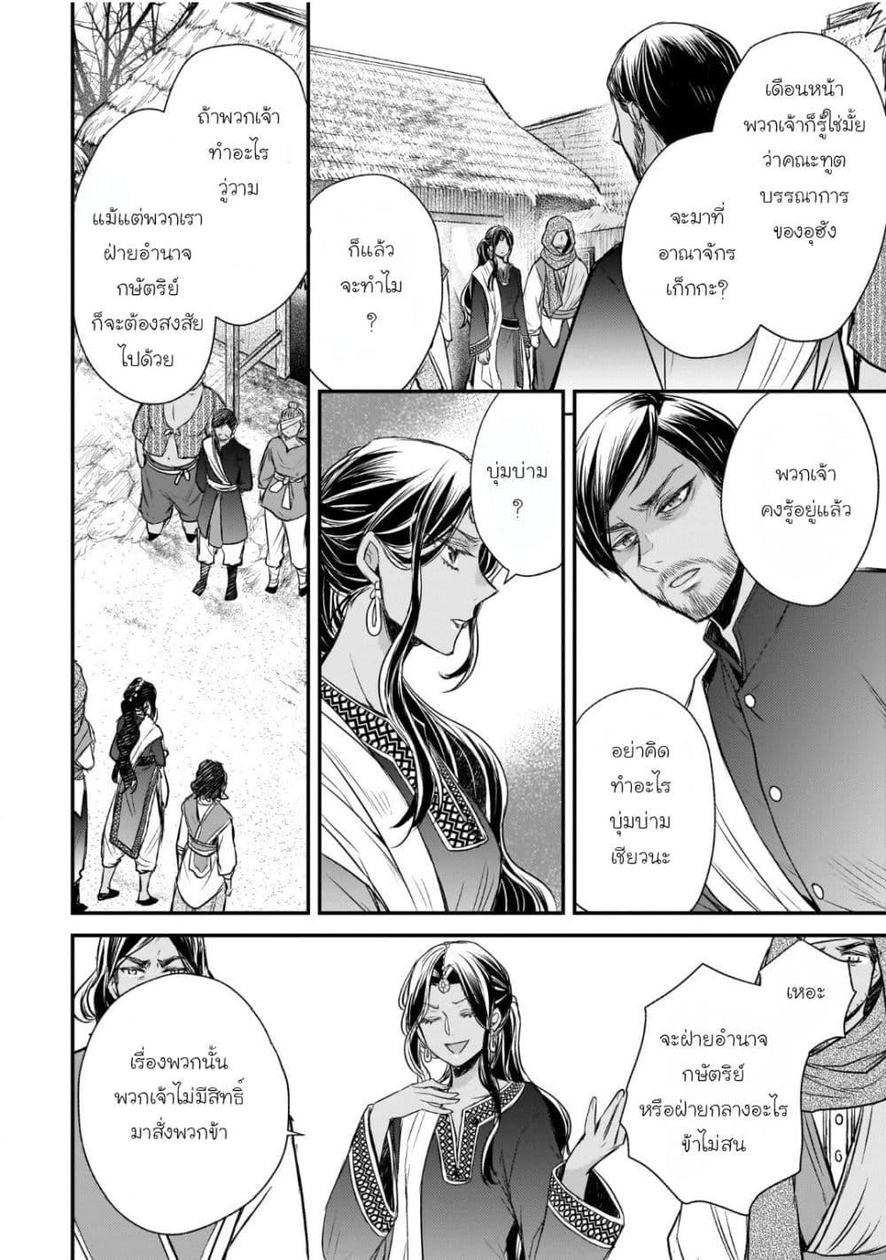 Manga-lc-com อ่านมังงะ อ่านการ์ตูน ออนไลน์ ฟรี Gekkakoku Kiiden ตอนที่ 1 2 3 4 5 6 7 8 9 10 11 12 13 14 ฟรี ไม่มีโฆษณา Manga-lc - อ่าน มังงะ อ่าน การ์ตูน ออนไลน์ อ่านมังงะ ฟรี