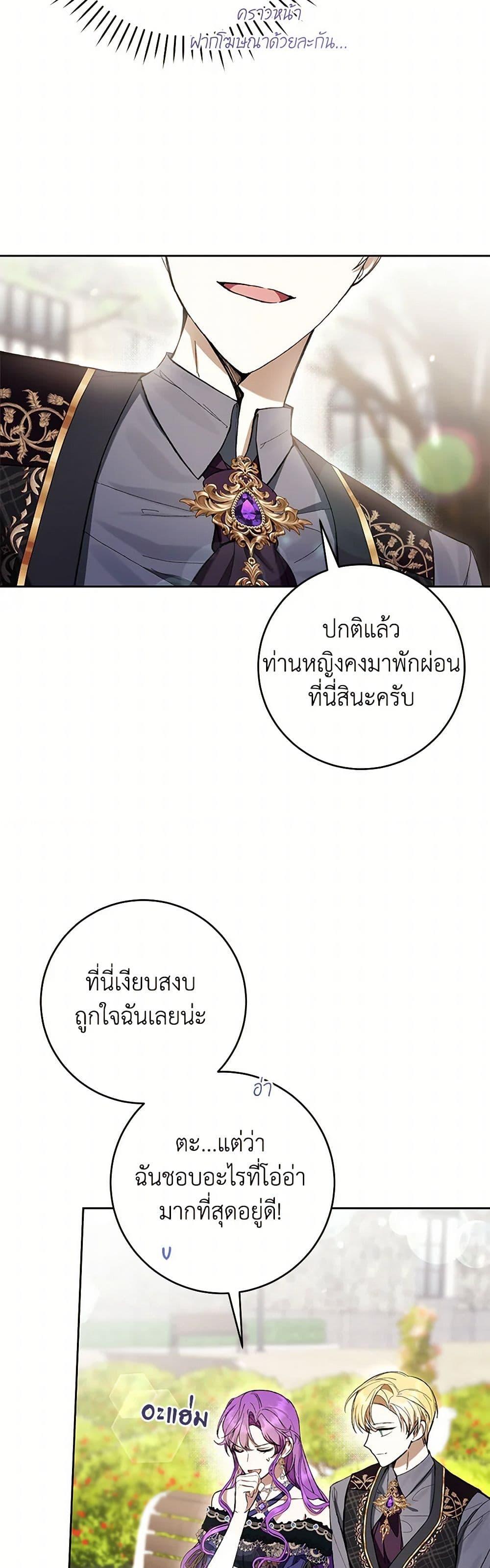 Manga-lc-com อ่านมังงะ อ่านการ์ตูน ออนไลน์ ฟรี What’s Wrong With Being the Villainess ตอนที่ 1 2 3 4 5 6 7 8 9 10 11 12 13 14 ฟรี ไม่มีโฆษณา Manga-lc - อ่าน มังงะ อ่าน การ์ตูน ออนไลน์ อ่านมังงะ ฟรี