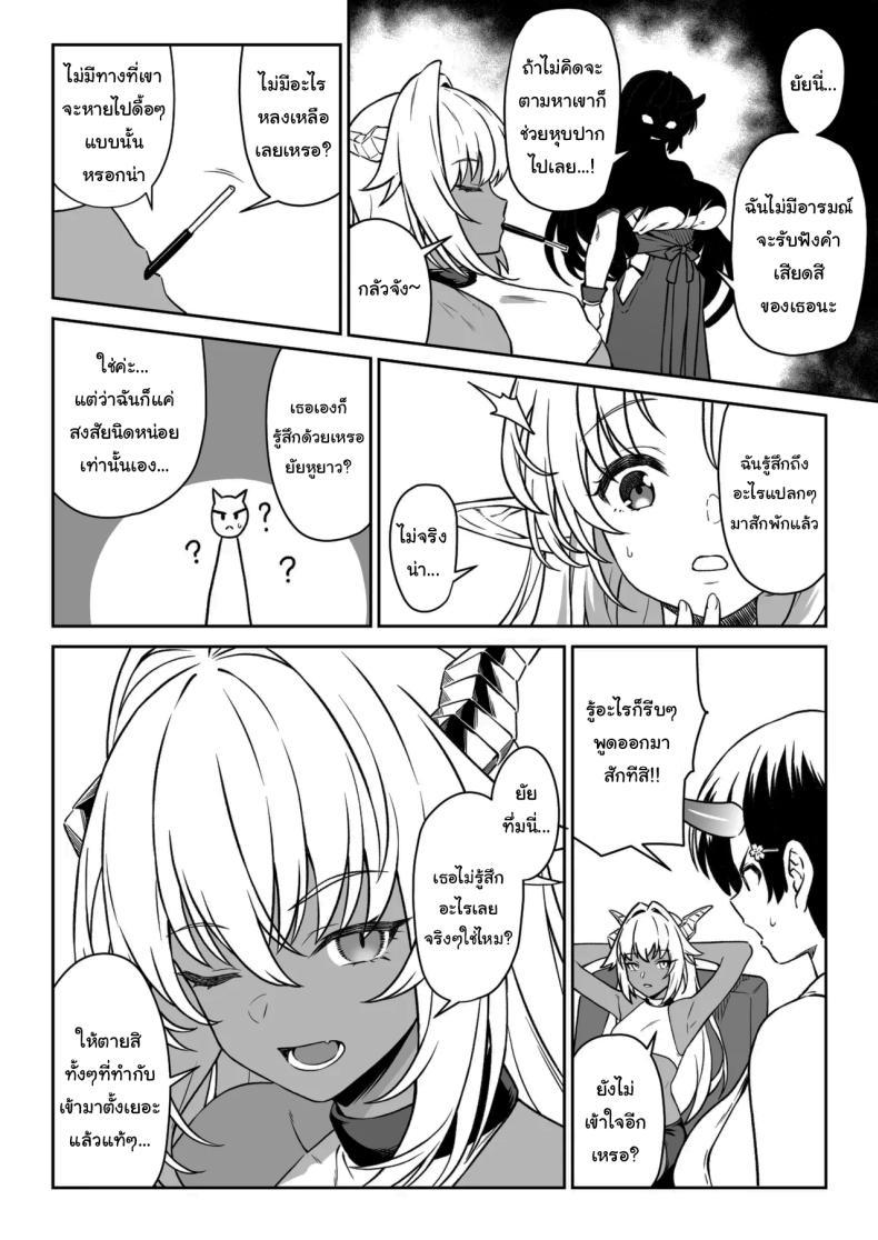 Doujin-Lc- อ่าน โดจิน มังฮวา เกาหลี ญี่ปุ่น จีน แปลไทย ผู้ช่วยสืบพันธุ์ [Athome Shuka (Takunomi)] Enjo Kouhai ตอนที่ 1 2 3 4 5 6 7 8 9 10 11 12 13 14 ฟรี ไม่มีโฆษณา อ่าน โดจิน Manhwa เกาหลี ญี่ปุ่น จีน เรามีครบ คัดมาให้เน้นๆ โดจิน 18+ รับประกันความฟินโดย  Doujin Lc