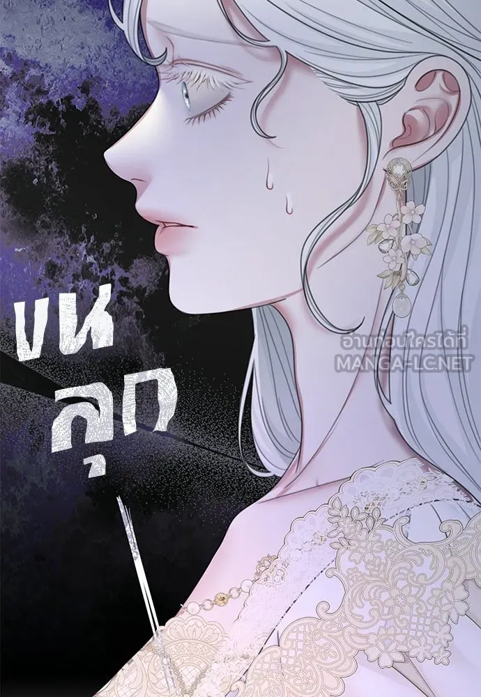 สาวใช้อย่างฉัน ขอเลือกหันหลังให้นาย ตอนที่ 57 รูปที่ 42