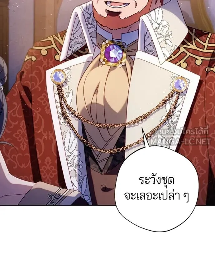 ถ้าเป็นนางร้าย ตอนที่ 40 รูปที่ 79