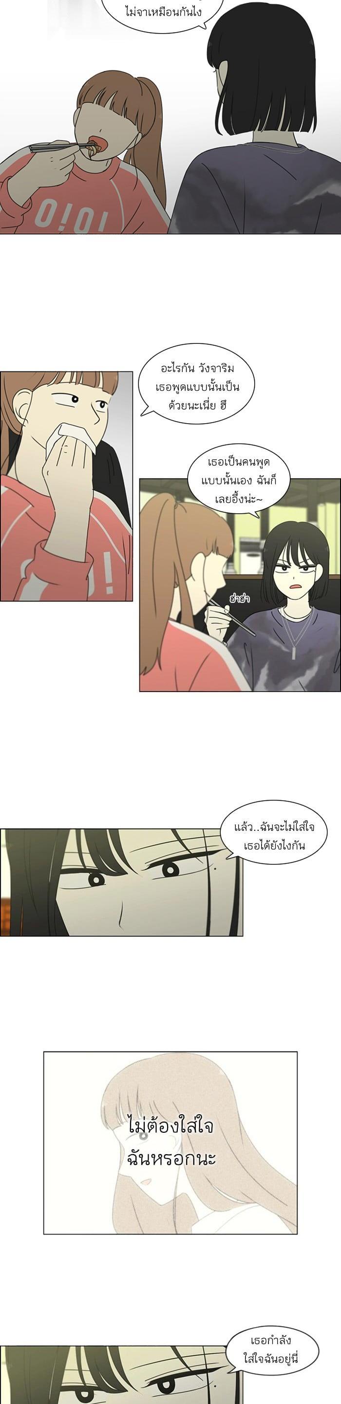 Manga-lc-com อ่านมังงะ อ่านการ์ตูน ออนไลน์ ฟรี Love Revolution รักนี้ต้องปฏิวัติ ตอนที่ 1 2 3 4 5 6 7 8 9 10 11 12 13 14 ฟรี ไม่มีโฆษณา Manga-lc - อ่าน มังงะ อ่าน การ์ตูน ออนไลน์ อ่านมังงะ ฟรี
