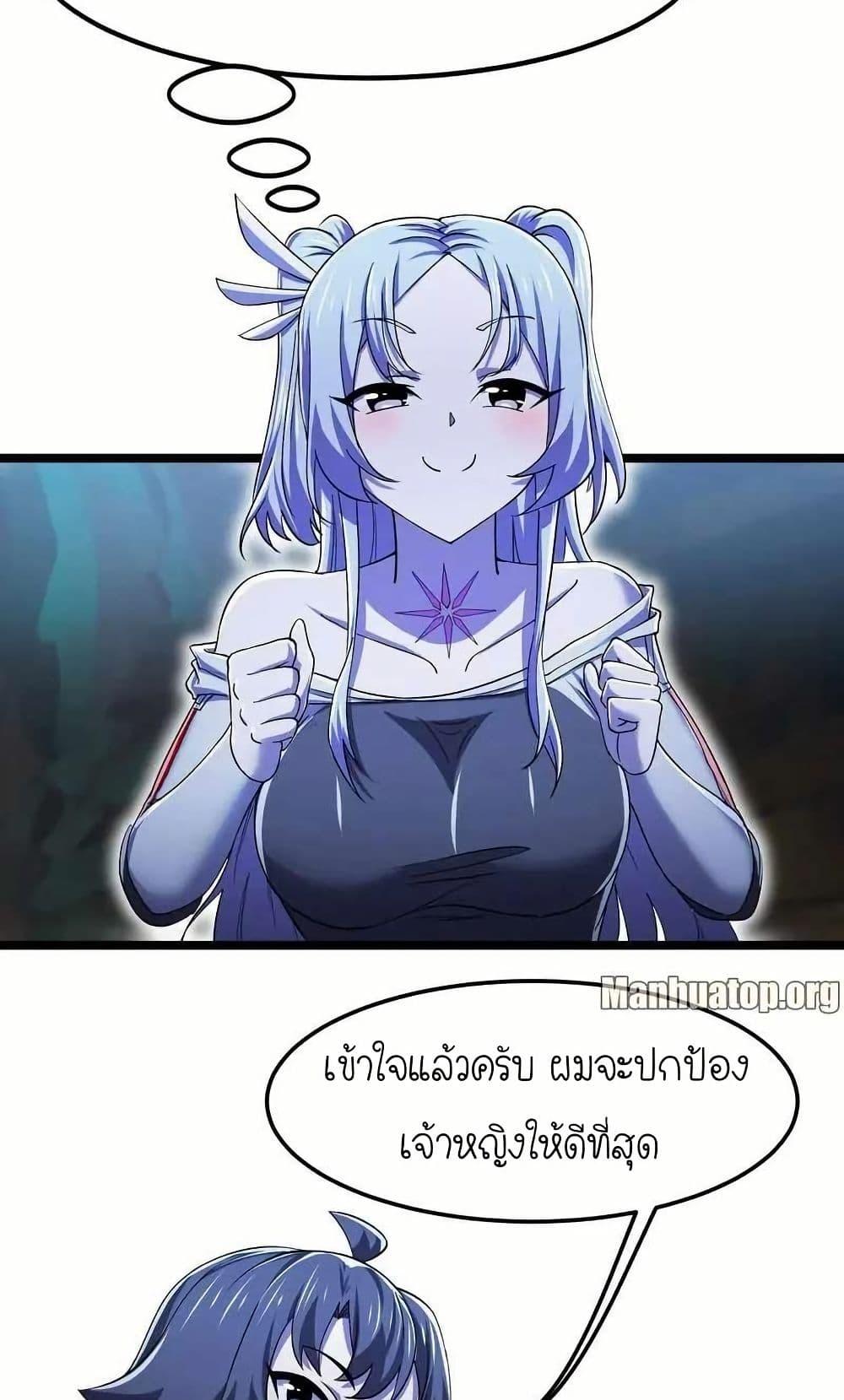 Manga-lc-com อ่านมังงะ อ่านการ์ตูน ออนไลน์ ฟรี My Clone is the Space Bug King ตอนที่ 1 2 3 4 5 6 7 8 9 10 11 12 13 14 ฟรี ไม่มีโฆษณา Manga-lc - อ่าน มังงะ อ่าน การ์ตูน ออนไลน์ อ่านมังงะ ฟรี