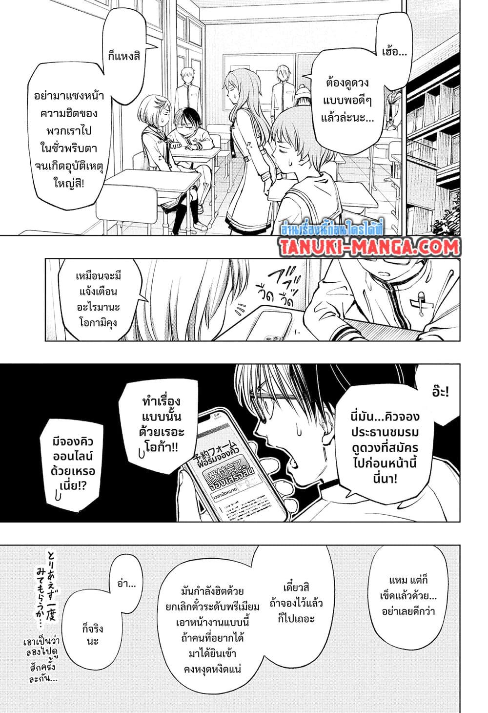 Manga-lc-com อ่านมังงะ อ่านการ์ตูน ออนไลน์ ฟรี Kill Blue ตอนที่ 1 2 3 4 5 6 7 8 9 10 11 12 13 14 ฟรี ไม่มีโฆษณา Manga-lc - อ่าน มังงะ อ่าน การ์ตูน ออนไลน์ อ่านมังงะ ฟรี